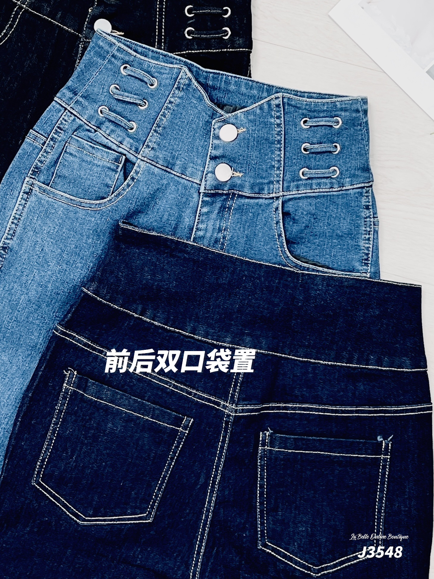 时尚下摆开叉直筒超高腰长裤 (J3548)