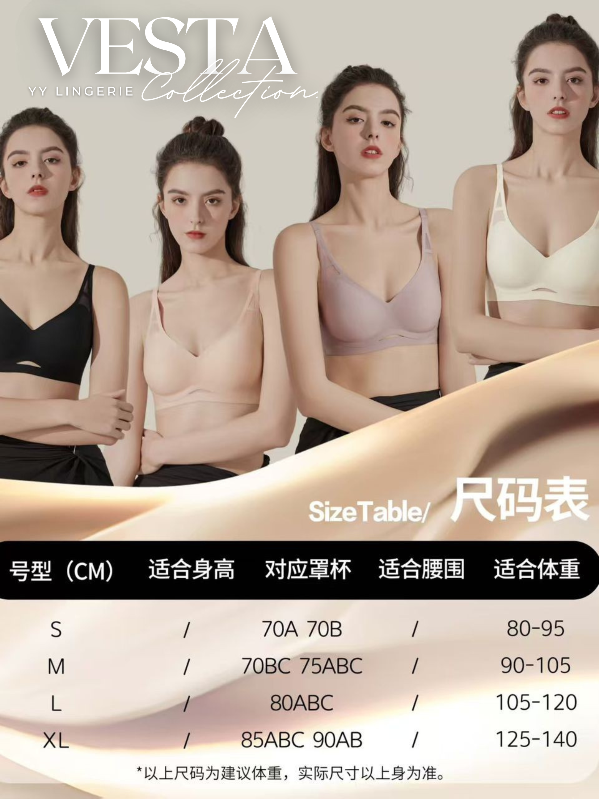 【VESTA】小心机薄纱拼接果冻UU女神杯无痕Bra（4323）