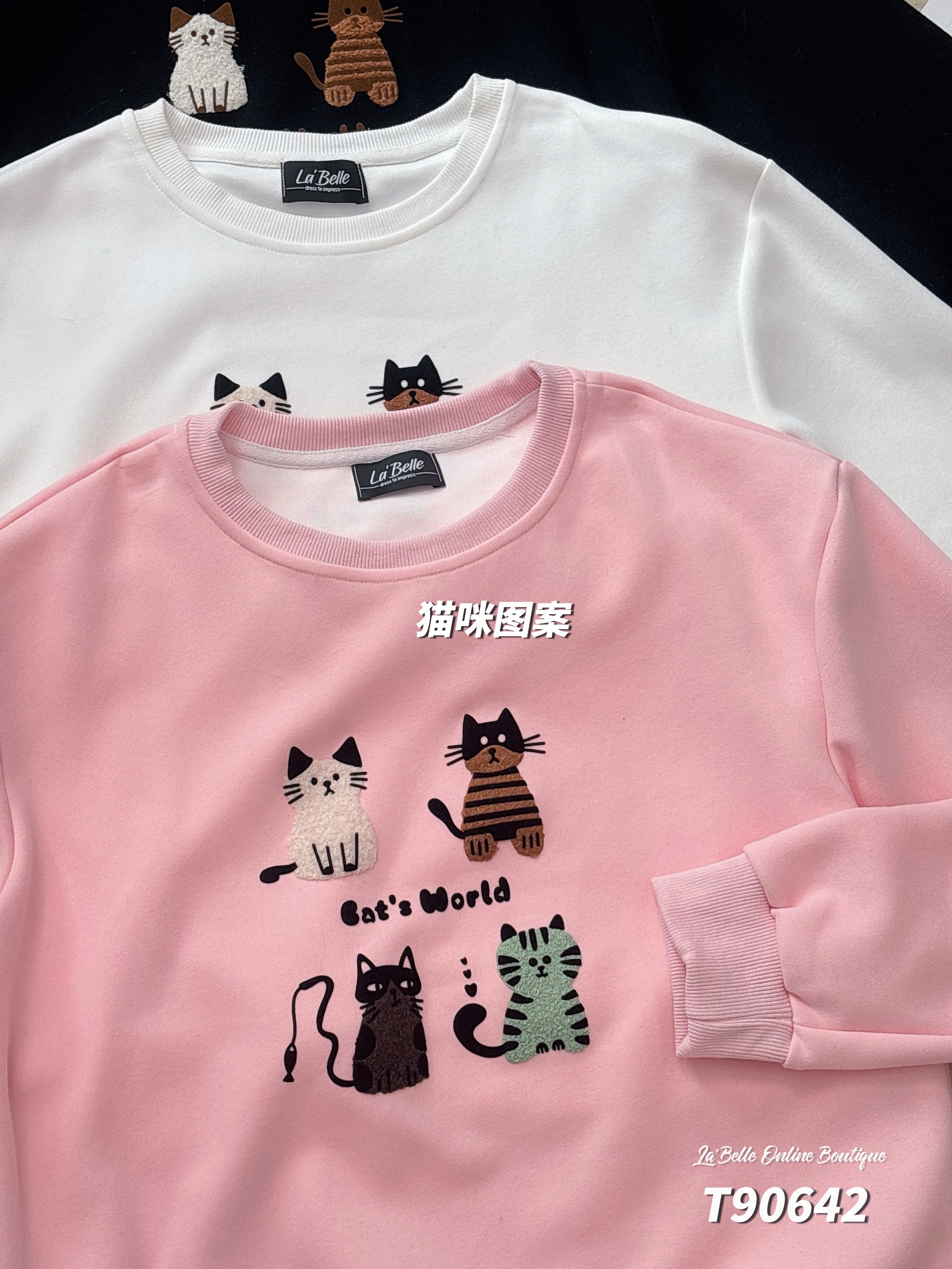 慵懒风猫咪图案圆领长袖卫衣 (T90642)