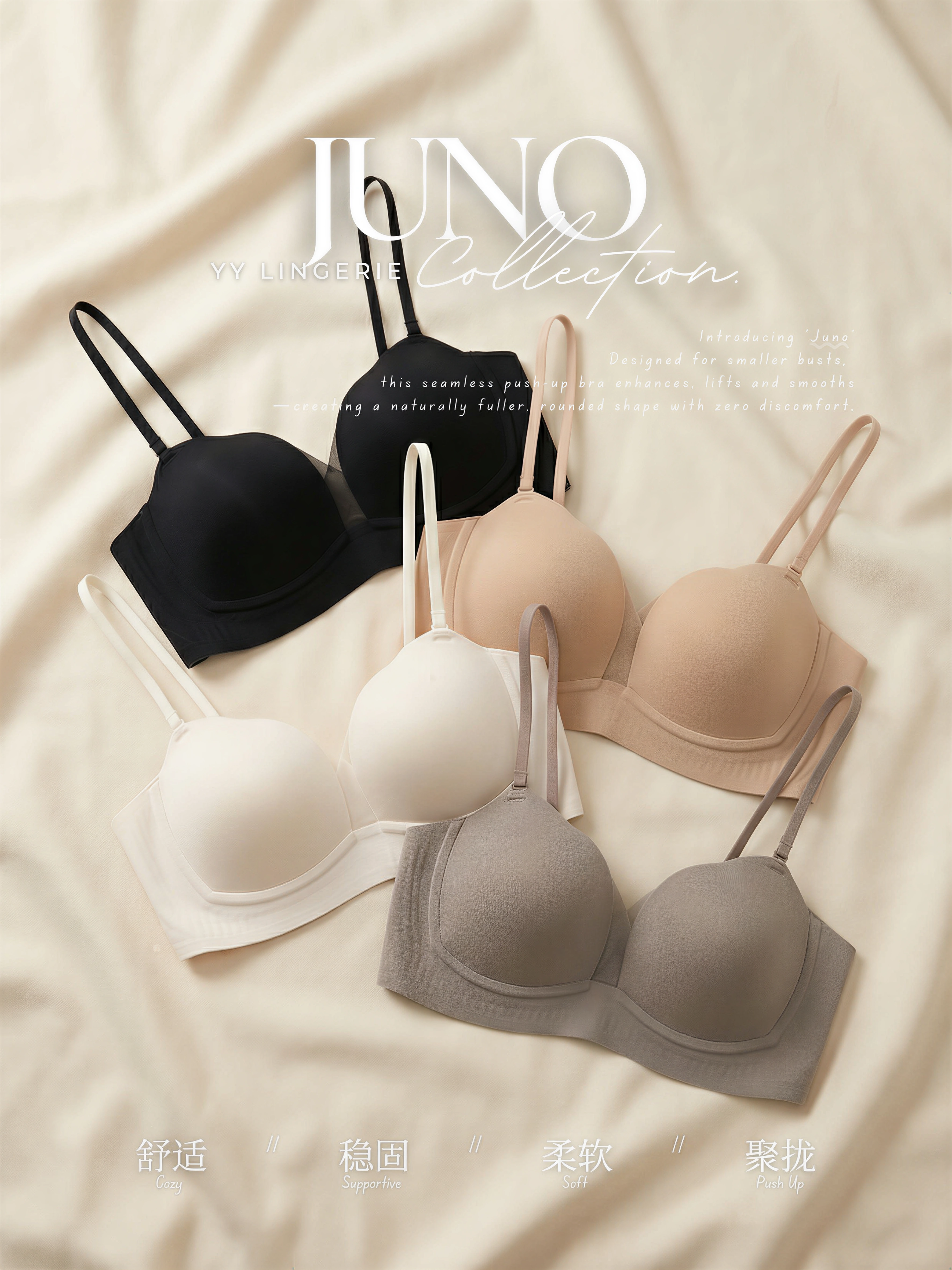 【预购PRE-ORDER】【JUNO】 氛围感网纱拼接设计百变抹胸内衣(4385)