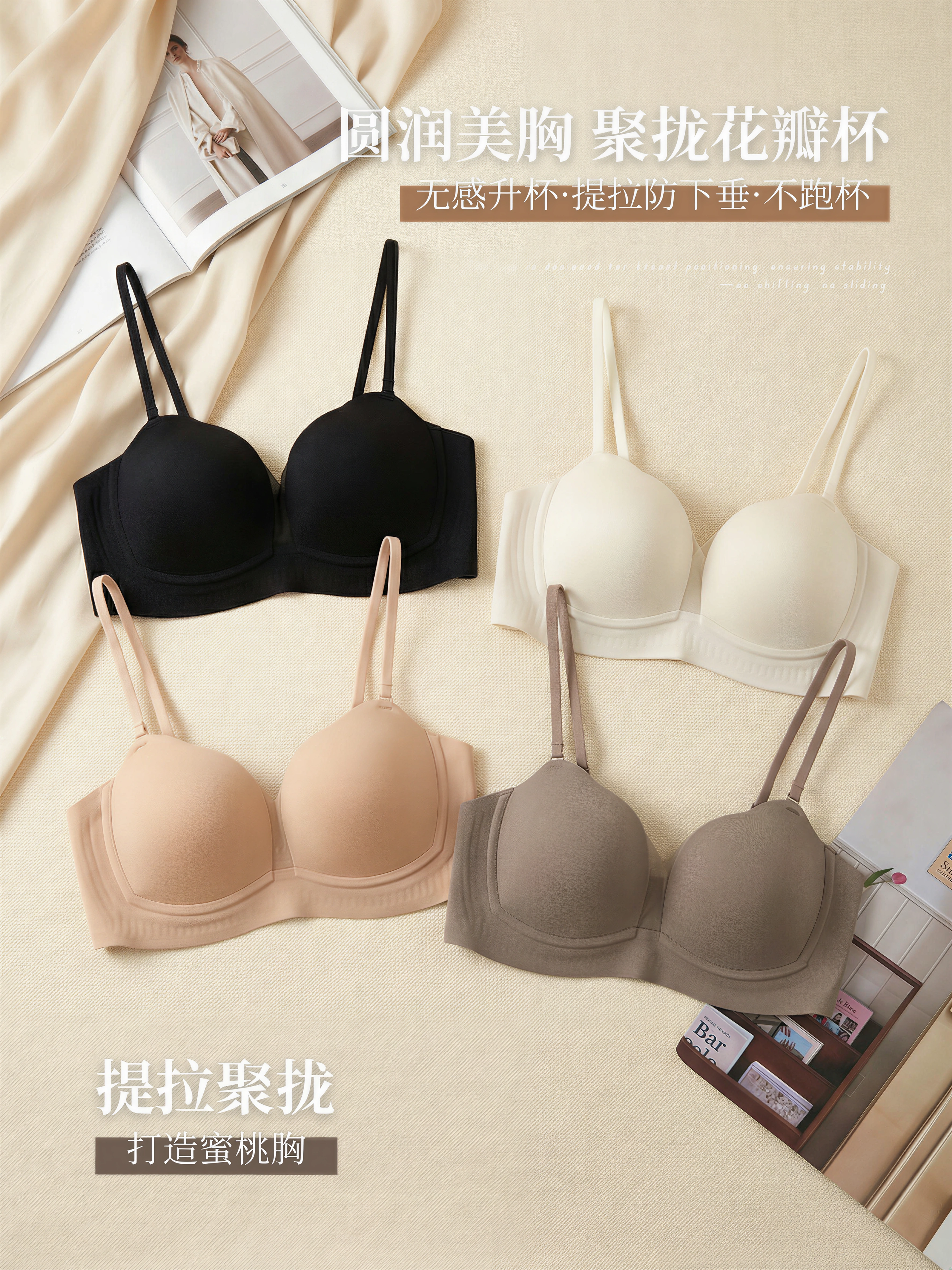 【预购PRE-ORDER】【JUNO】 氛围感网纱拼接设计百变抹胸内衣(4385)