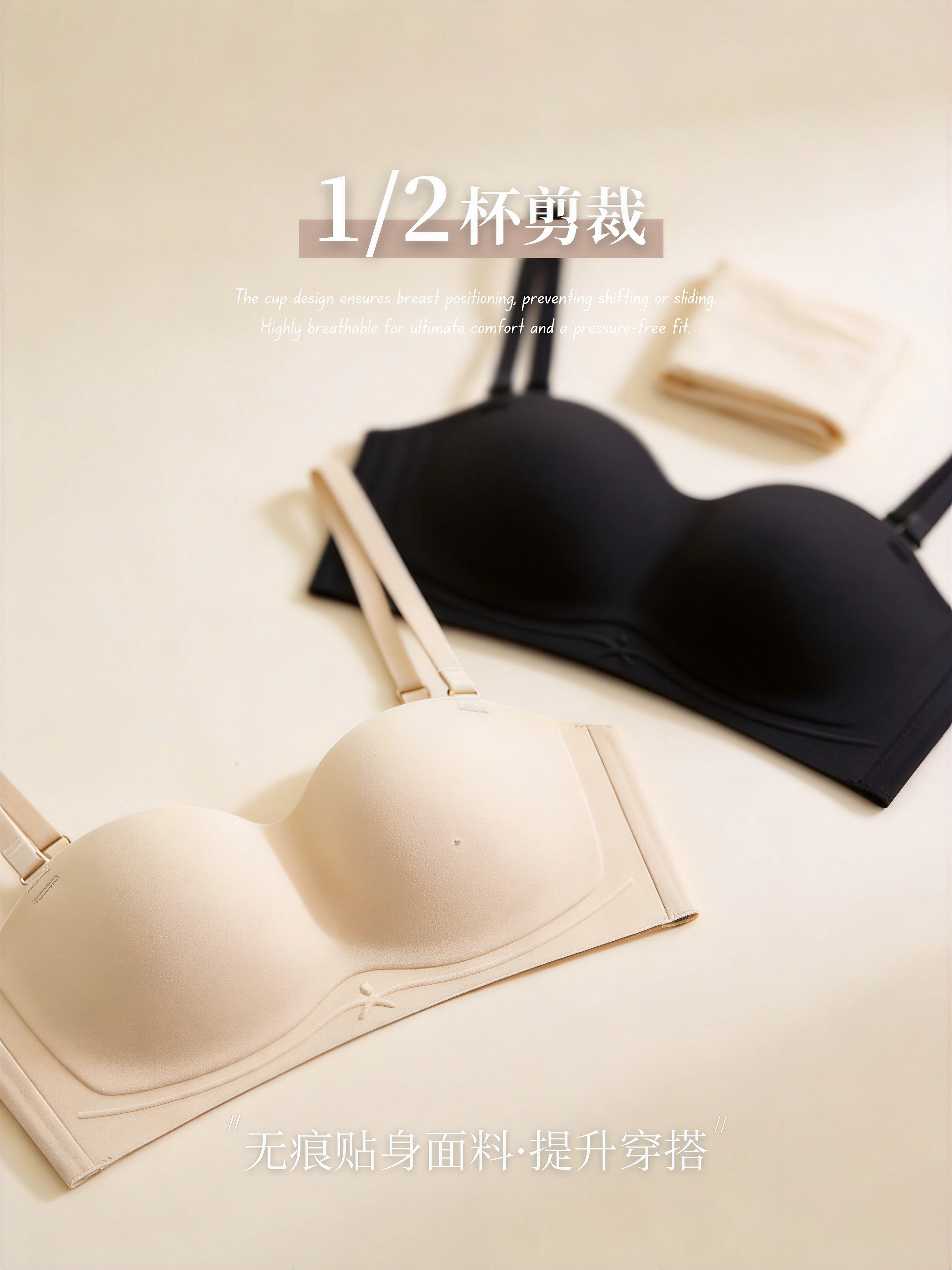 【预购PRE-ORDER】【SERA】夏日两穿肩带可拆卸聚拢抹胸bra (4383)