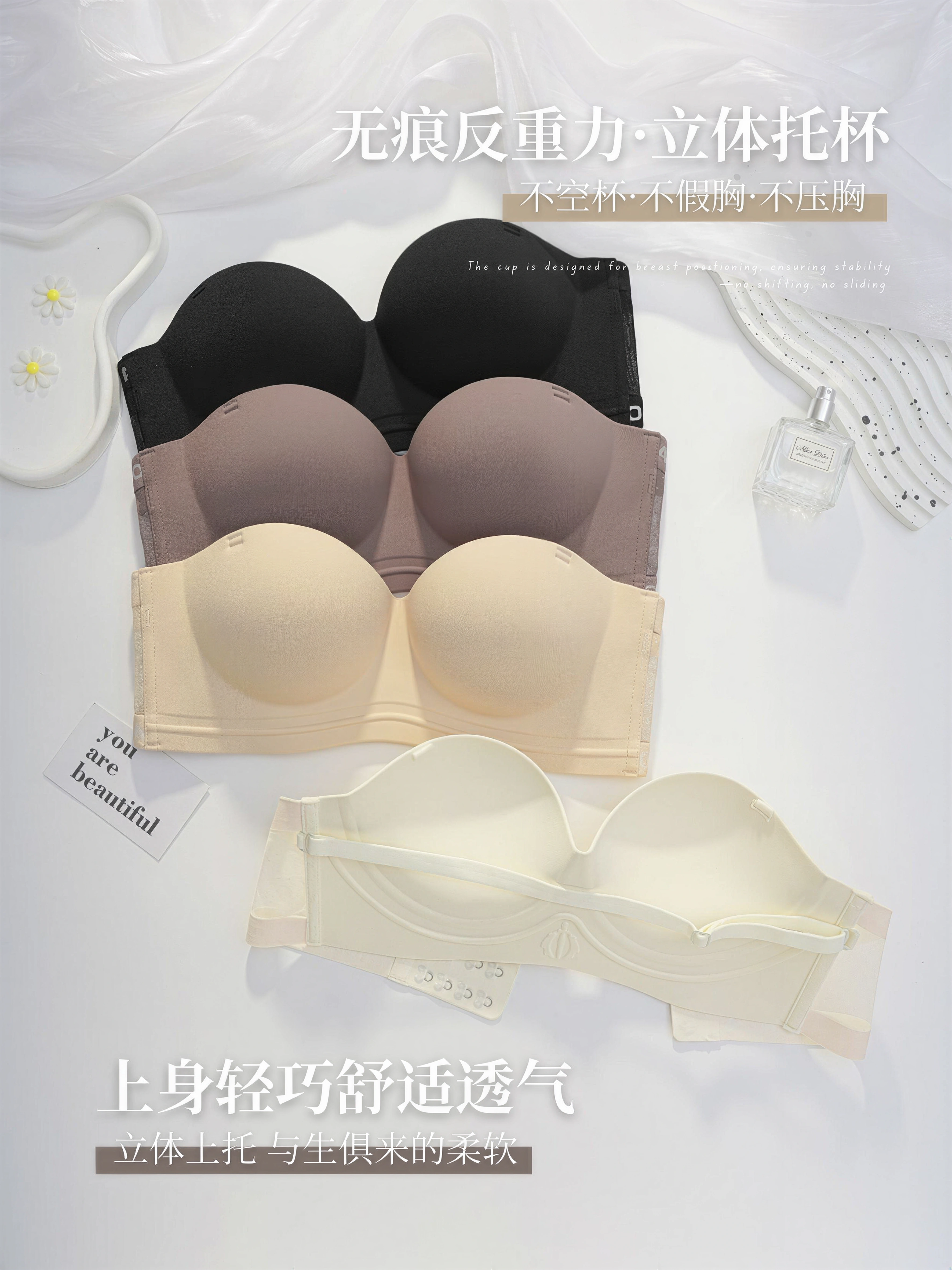 【预购PRE-ORDER】【DIARA】高质量字母侧翼网纱透气防滑胸罩 (4386)