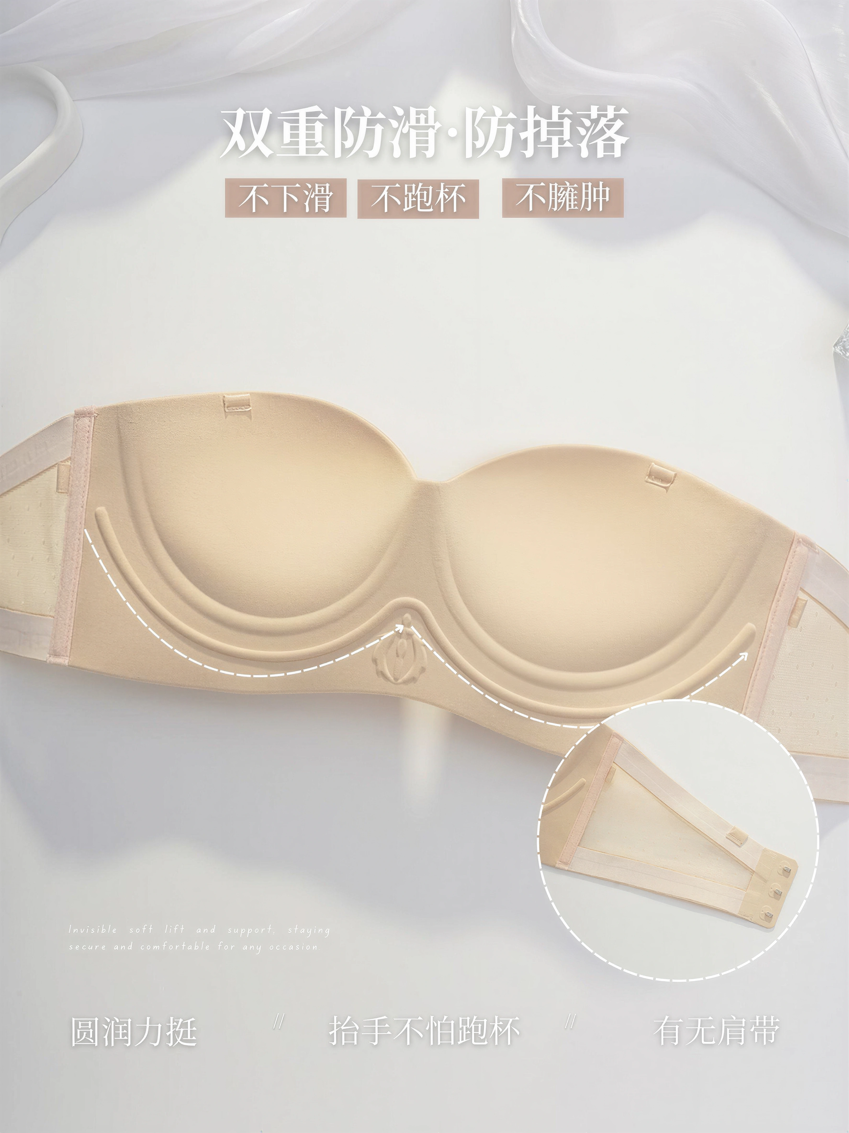 【预购PRE-ORDER】【DIARA】高质量字母侧翼网纱透气防滑胸罩 (4386)