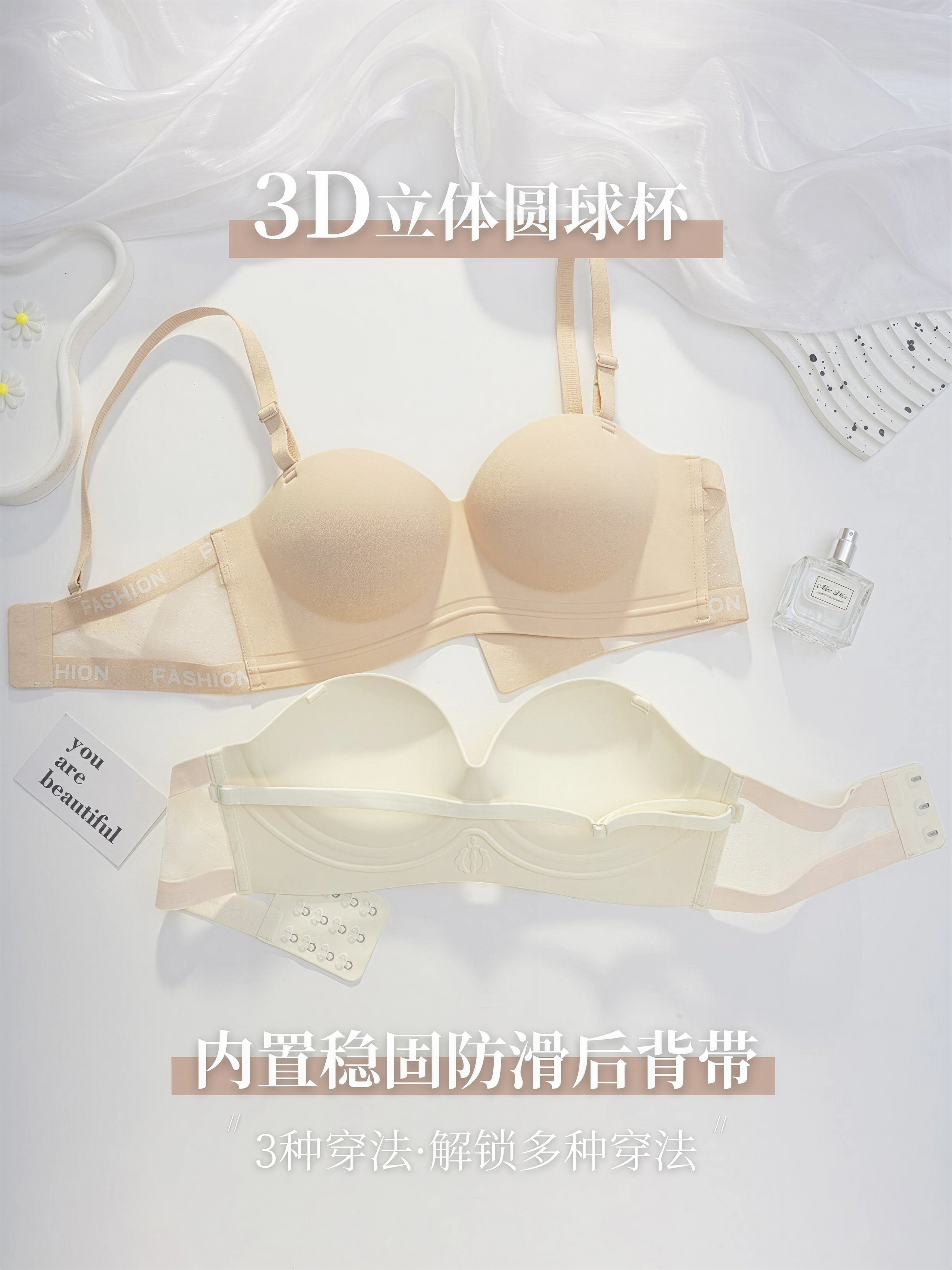 【预购PRE-ORDER】【DIARA】高质量字母侧翼网纱透气防滑胸罩 (4386)