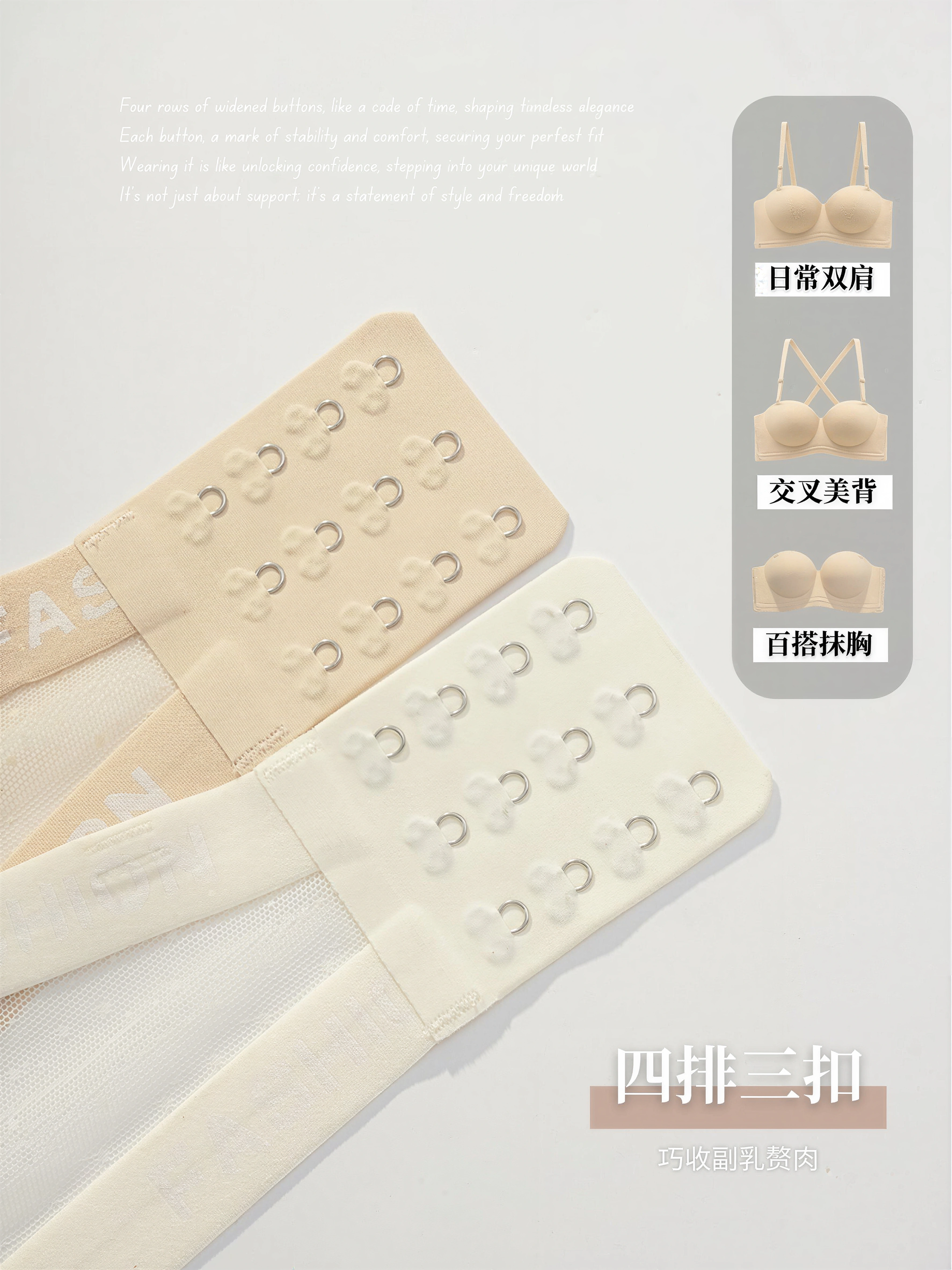 【预购PRE-ORDER】【DIARA】高质量字母侧翼网纱透气防滑胸罩 (4386)