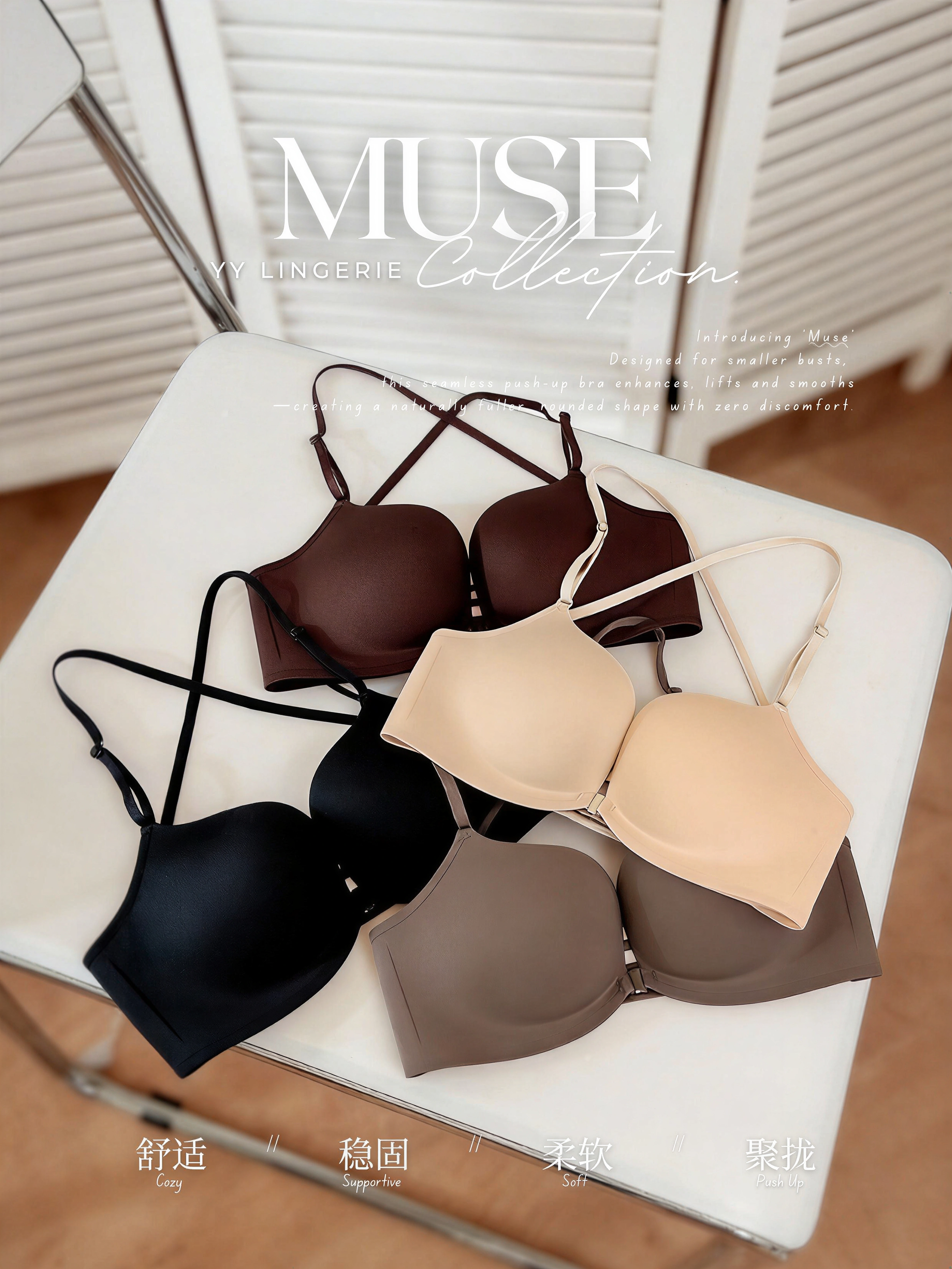 【预购PRE-ORDER】【MUSE】性感露美背前扣设计聚拢内衣(4380)