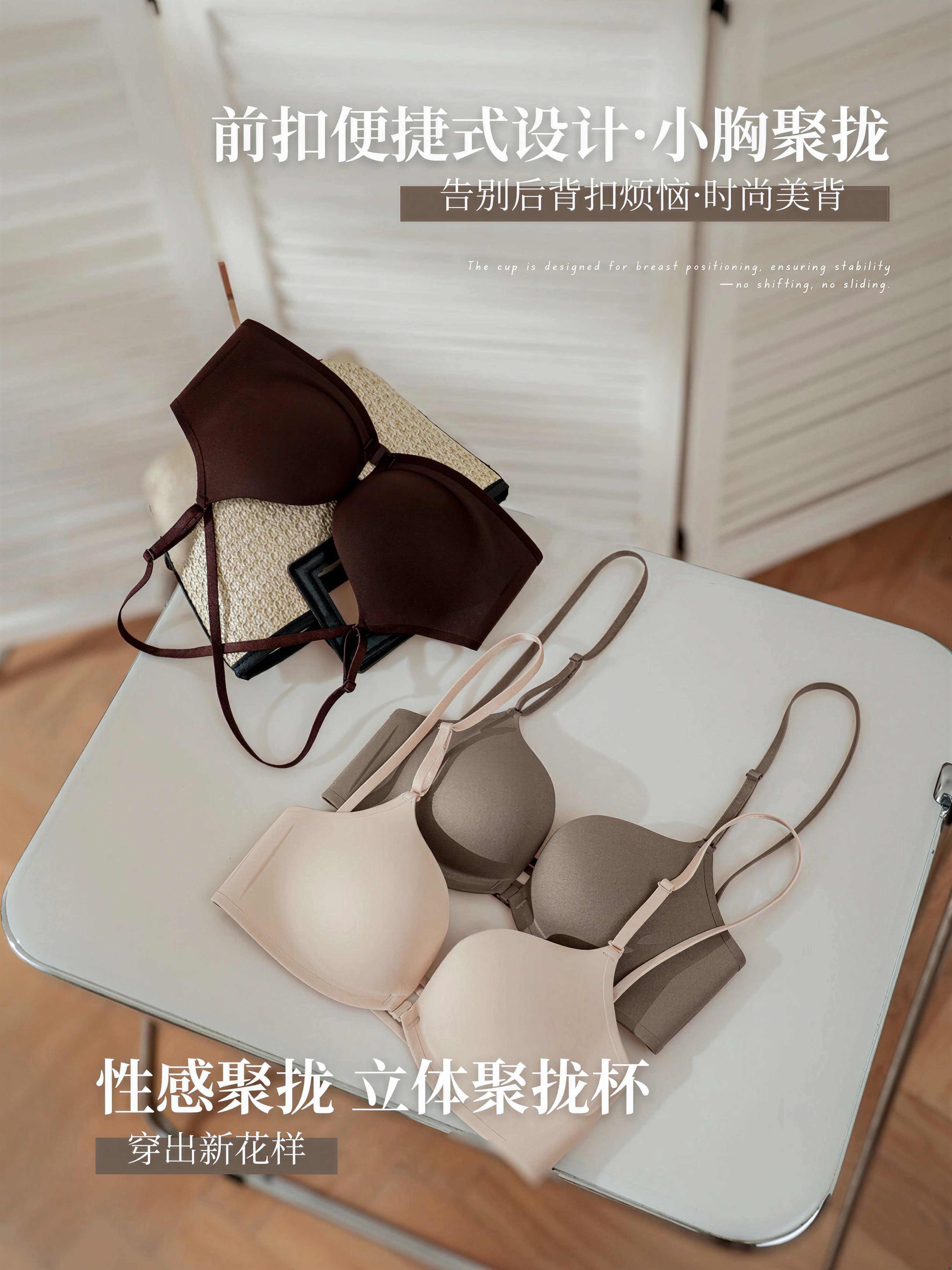 【预购PRE-ORDER】【MUSE】性感露美背前扣设计聚拢内衣(4380)