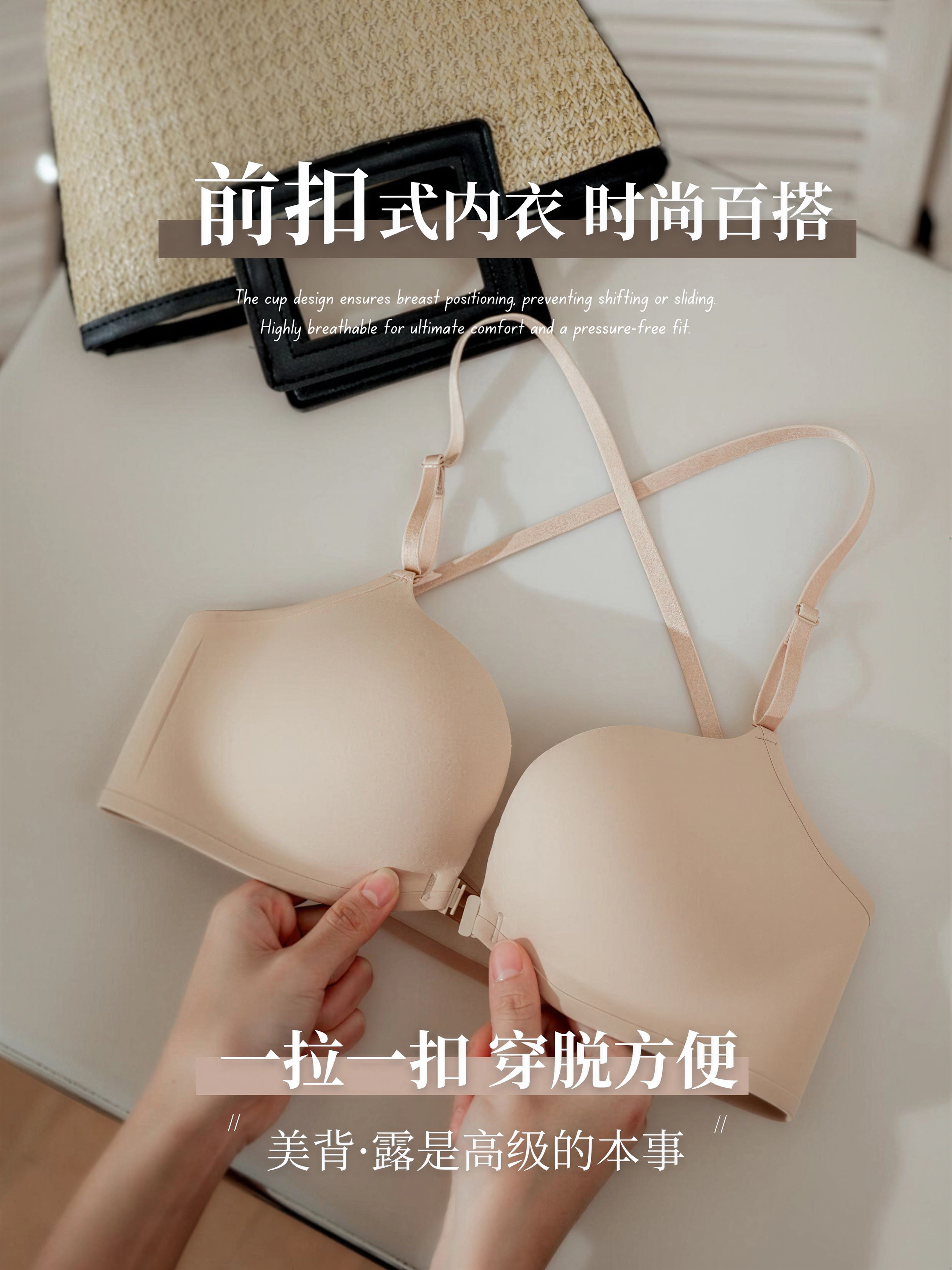 【预购PRE-ORDER】【MUSE】性感露美背前扣设计聚拢内衣(4380)