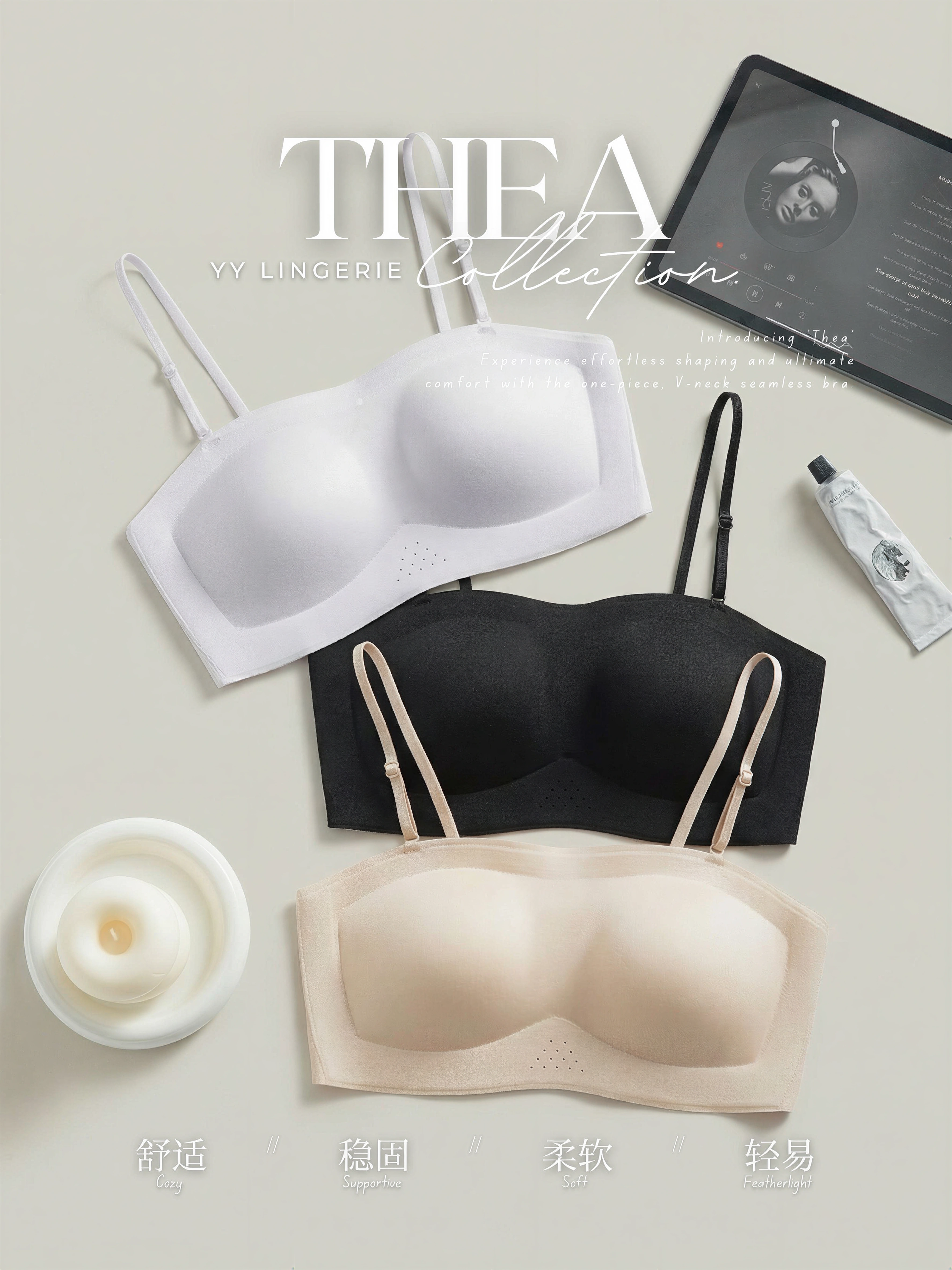 【预购PRE-ORDER】【THEA】隐形不外露薄款防滑无痕百搭bra (4382）