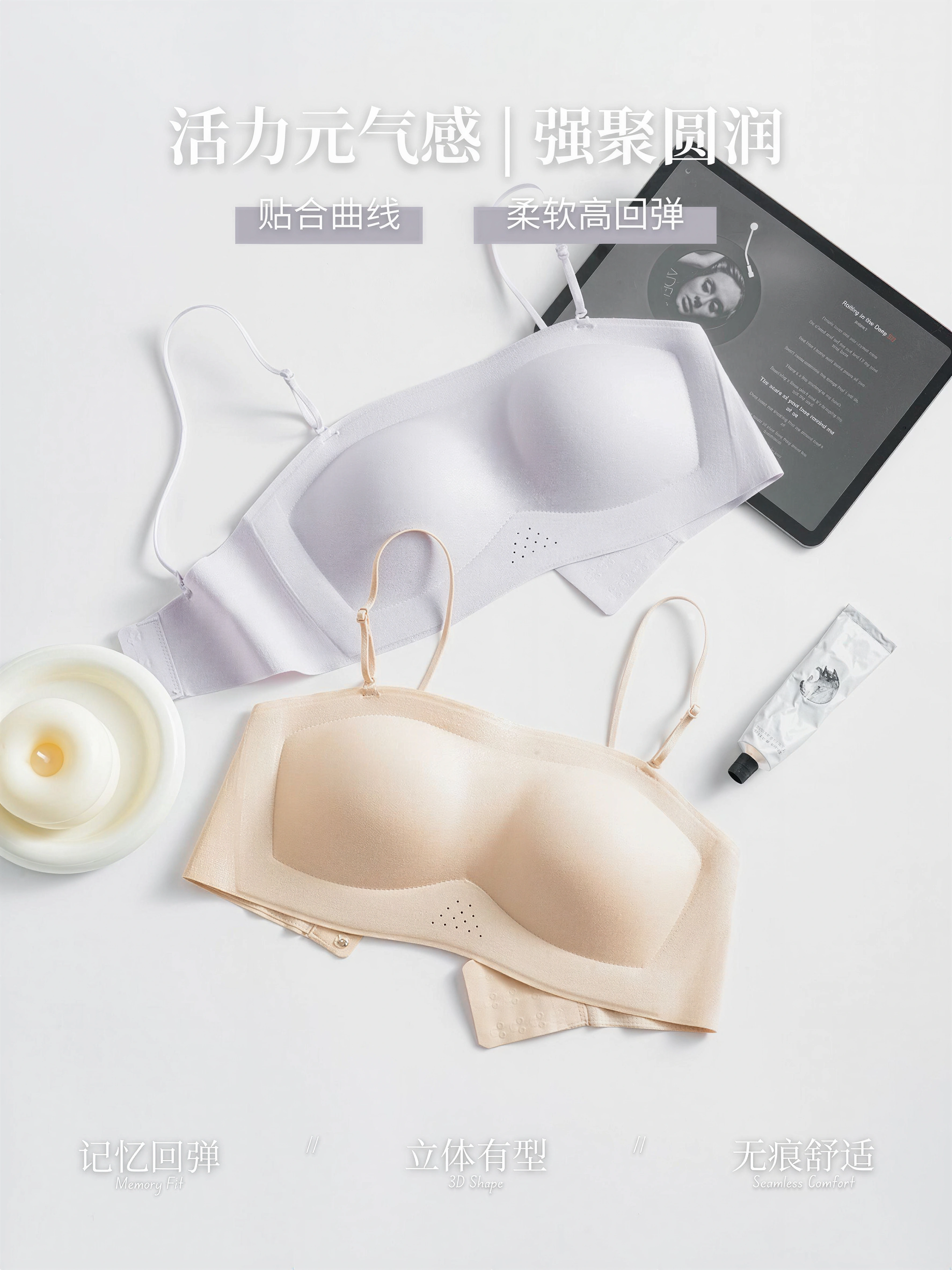 【预购PRE-ORDER】【THEA】隐形不外露薄款防滑无痕百搭bra (4382）