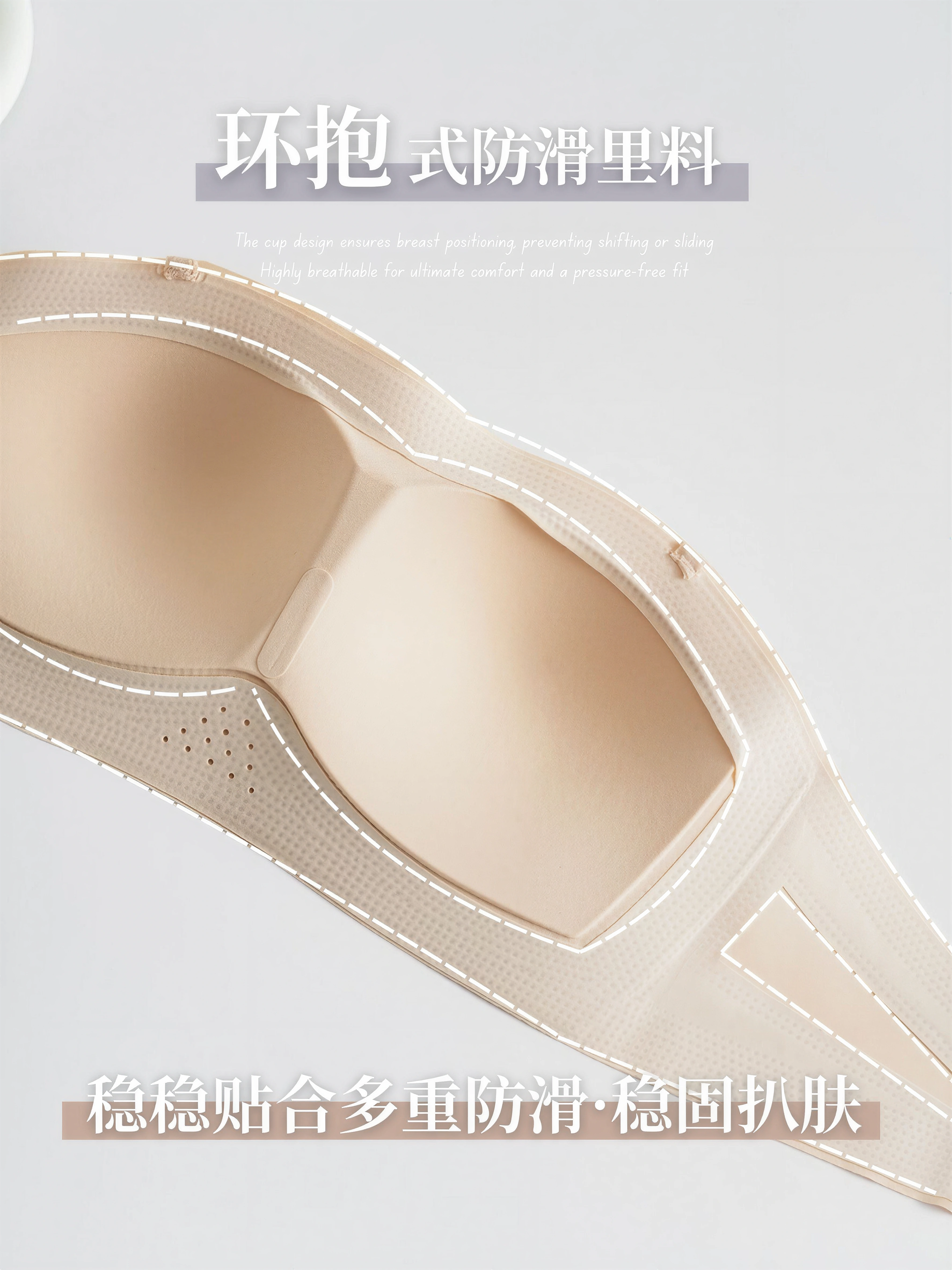 【预购PRE-ORDER】【THEA】隐形不外露薄款防滑无痕百搭bra (4382）