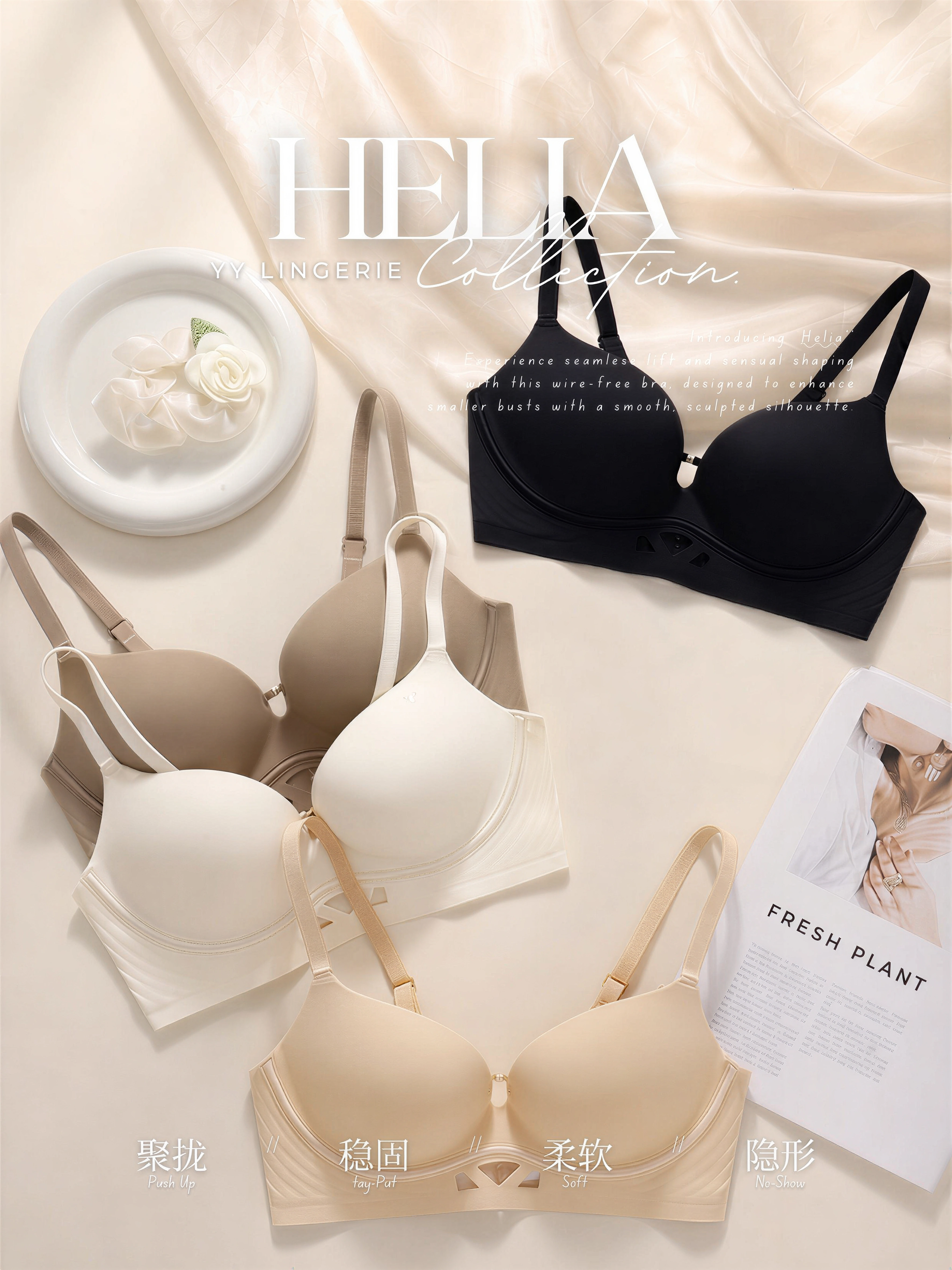 【预购PRE-ORDER】【HELIA】大U美背镂空设计小胸聚拢内衣 (4381)