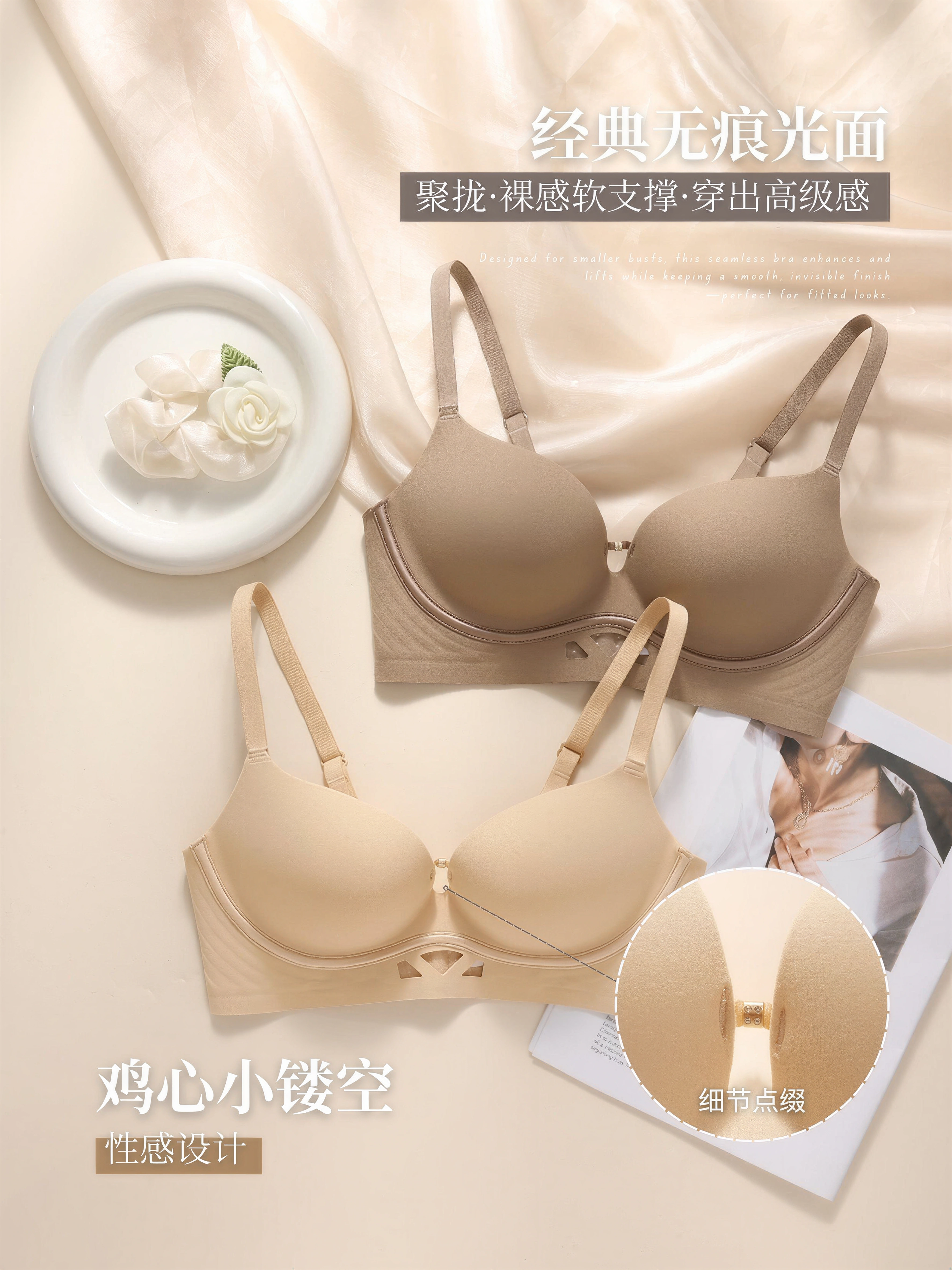 【预购PRE-ORDER】【HELIA】大U美背镂空设计小胸聚拢内衣 (4381)