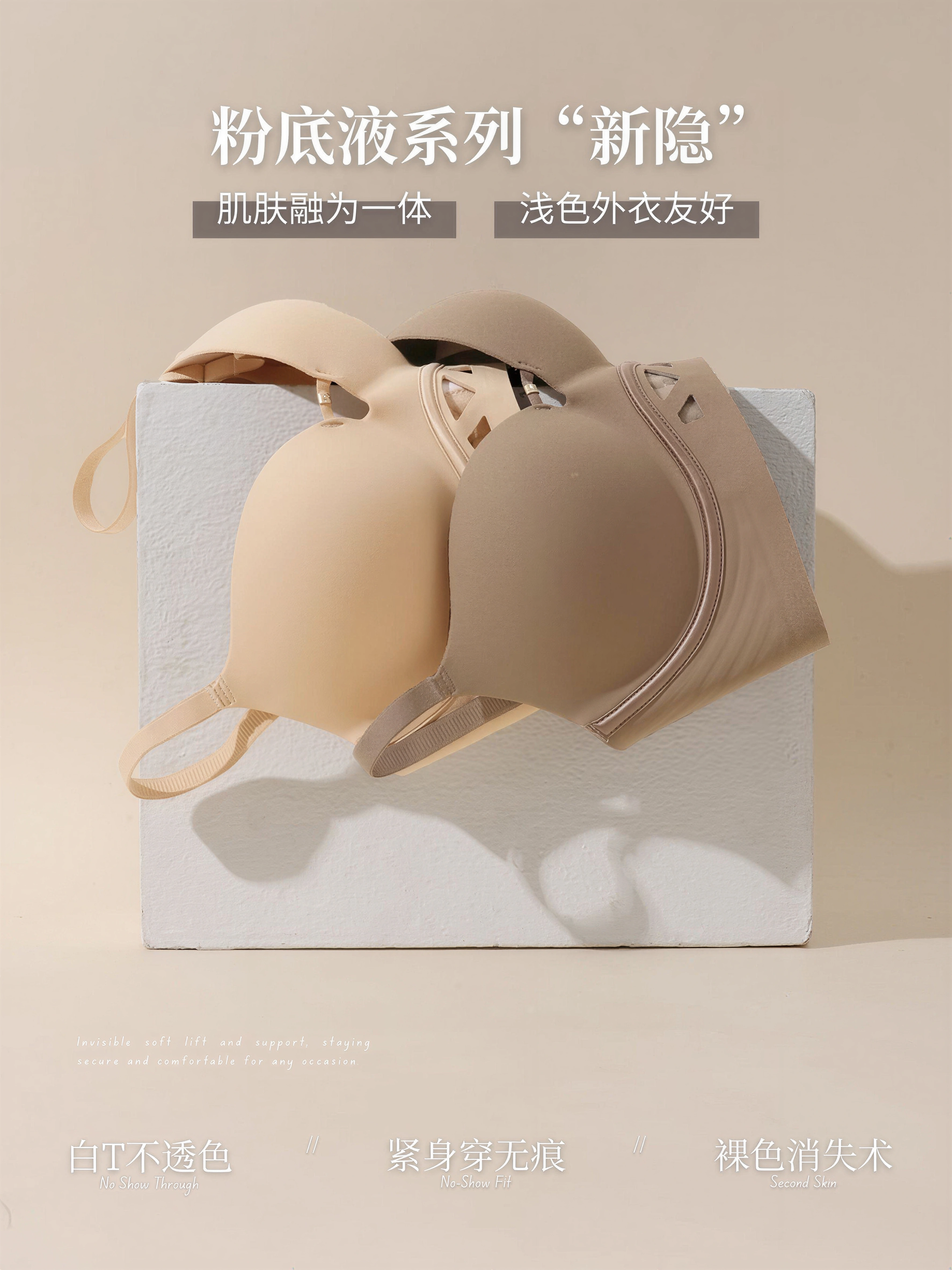 【预购PRE-ORDER】【HELIA】大U美背镂空设计小胸聚拢内衣 (4381)