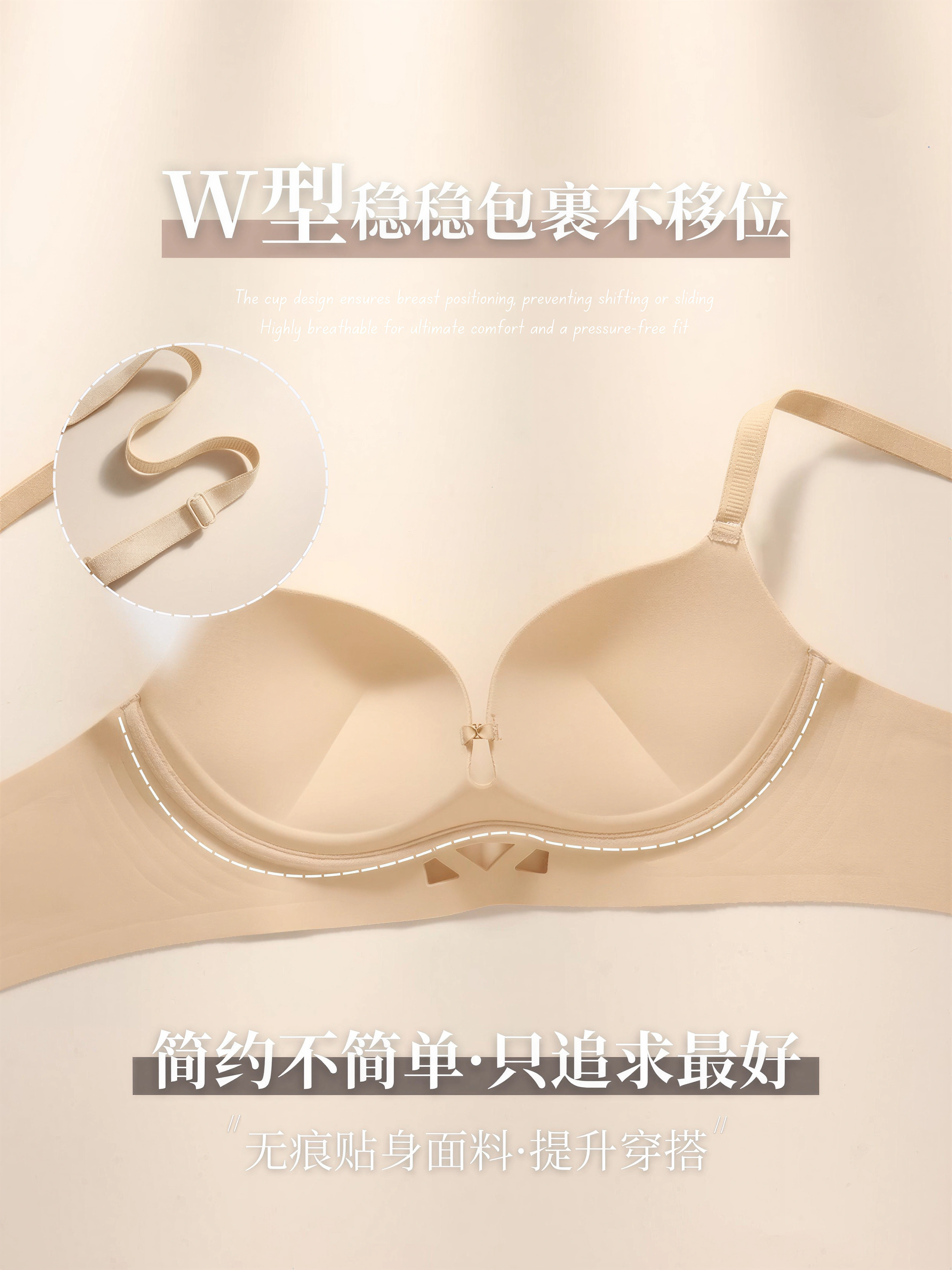 【预购PRE-ORDER】【HELIA】大U美背镂空设计小胸聚拢内衣 (4381)