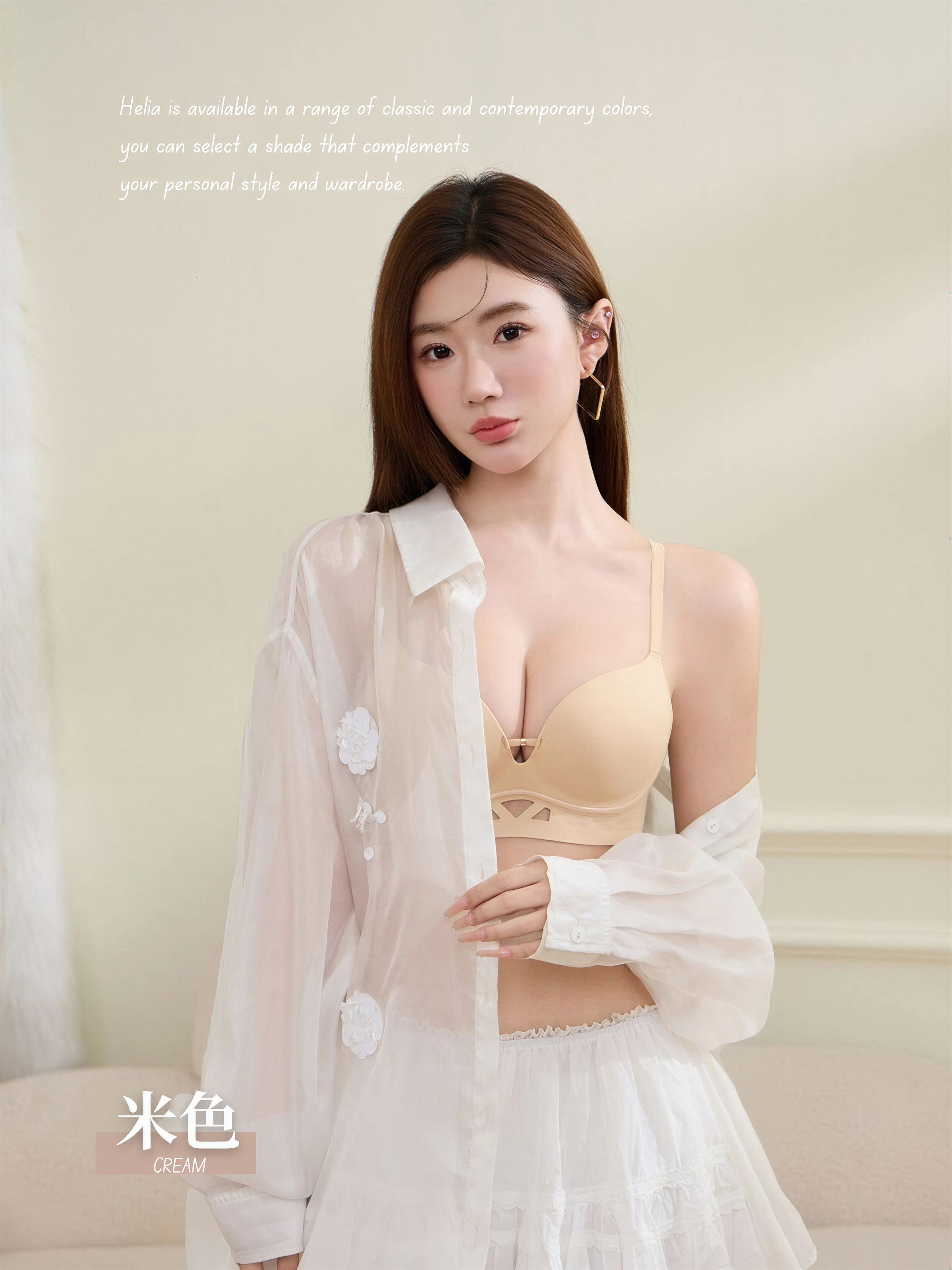 【预购PRE-ORDER】【HELIA】大U美背镂空设计小胸聚拢内衣 (4381)