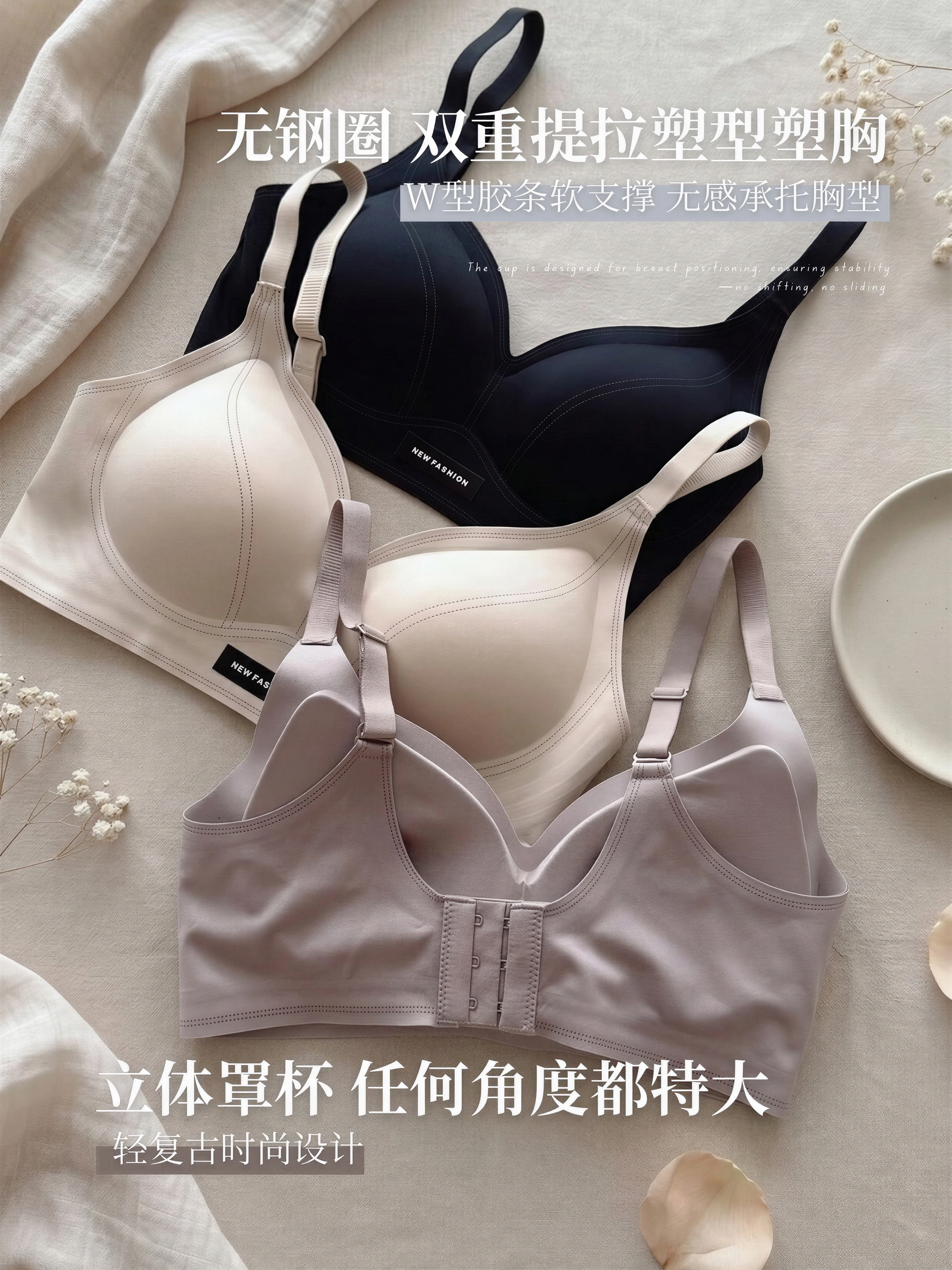 【预购PRE-ORDER】 【NEXA】无感衬托舒适聚拢内衣(4384)