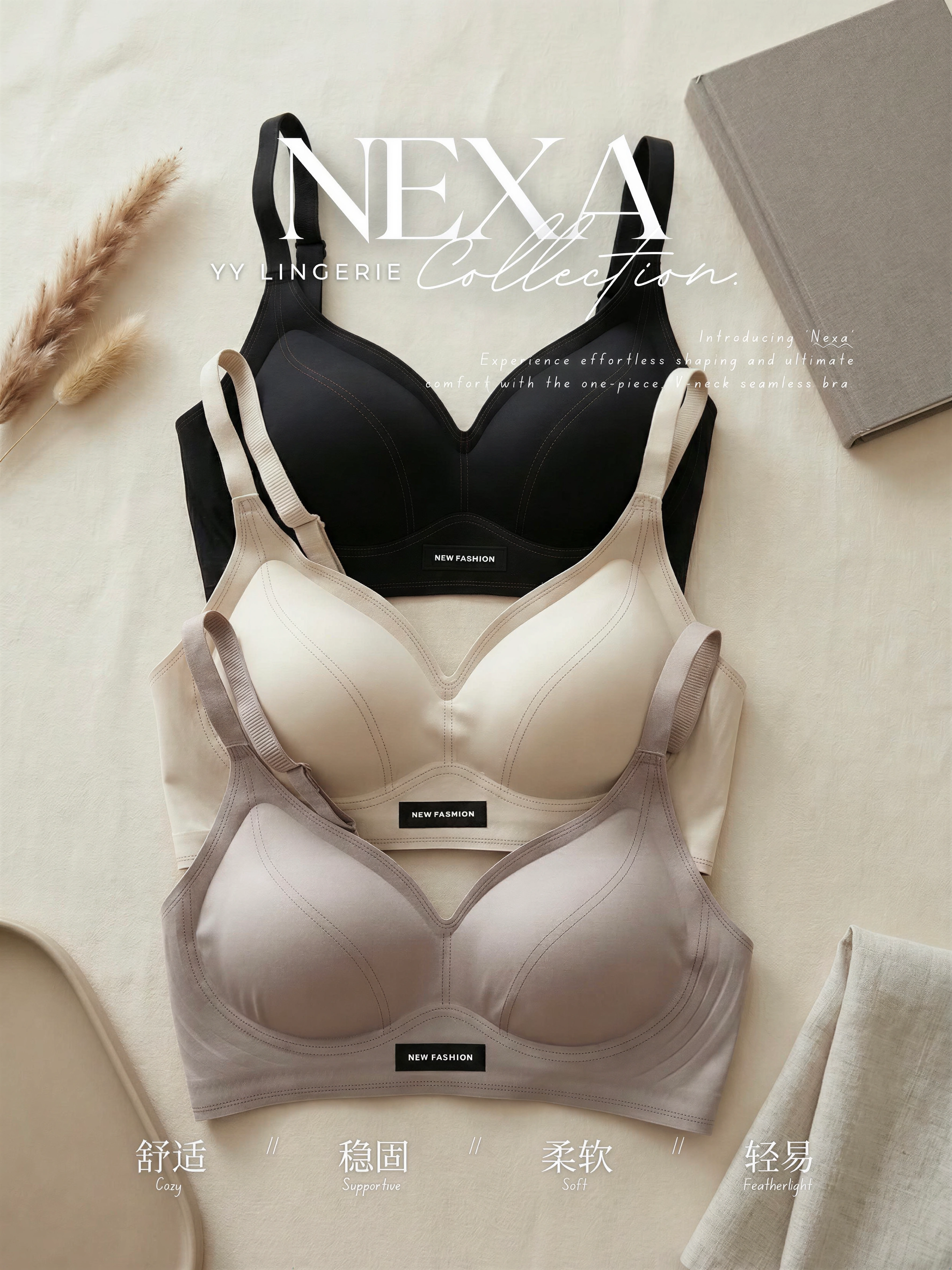 【预购PRE-ORDER】 【NEXA】无感衬托舒适聚拢内衣(4384)