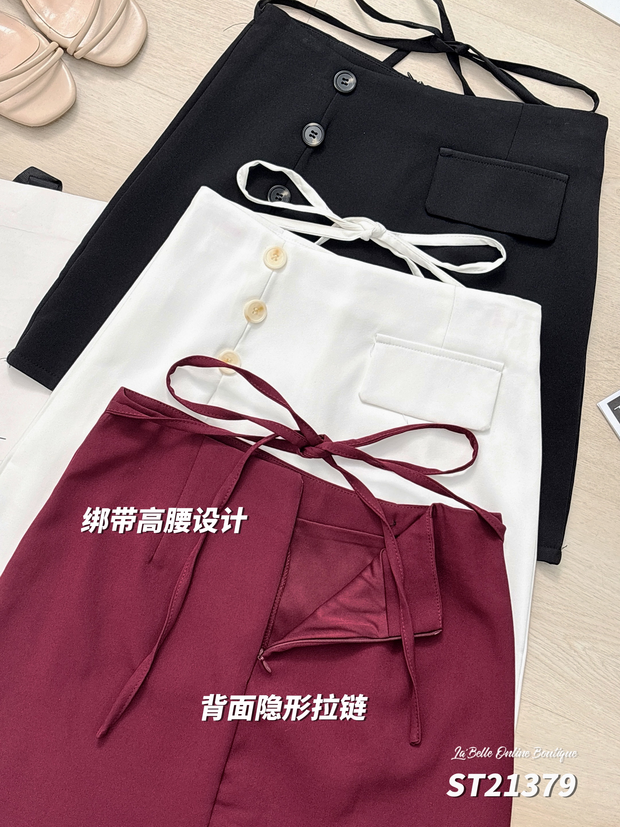 【LBP独家】帅气绑带设计高腰裤裙 (ST21379)