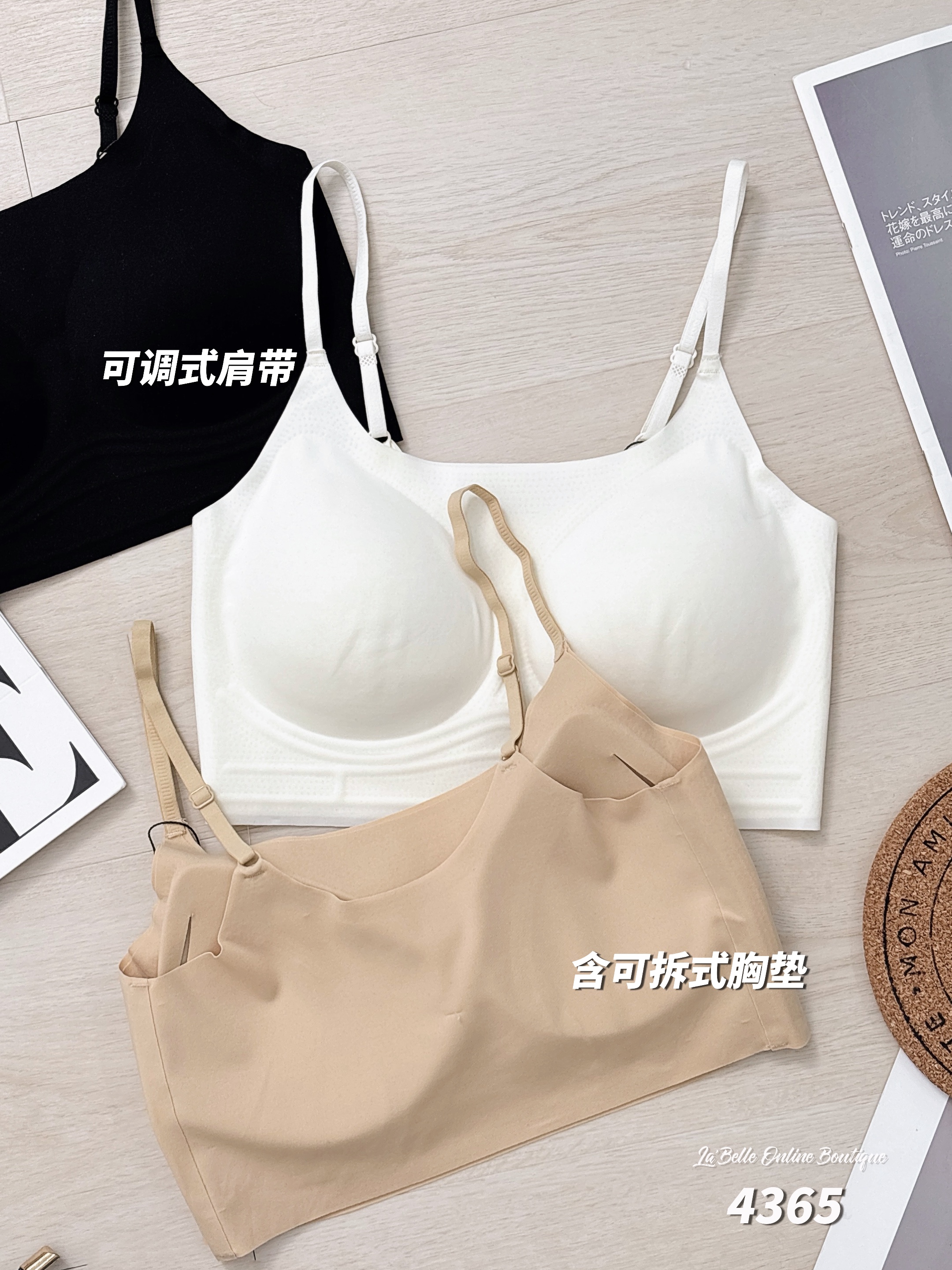 防走光云感果冻吊带内搭 (4365)