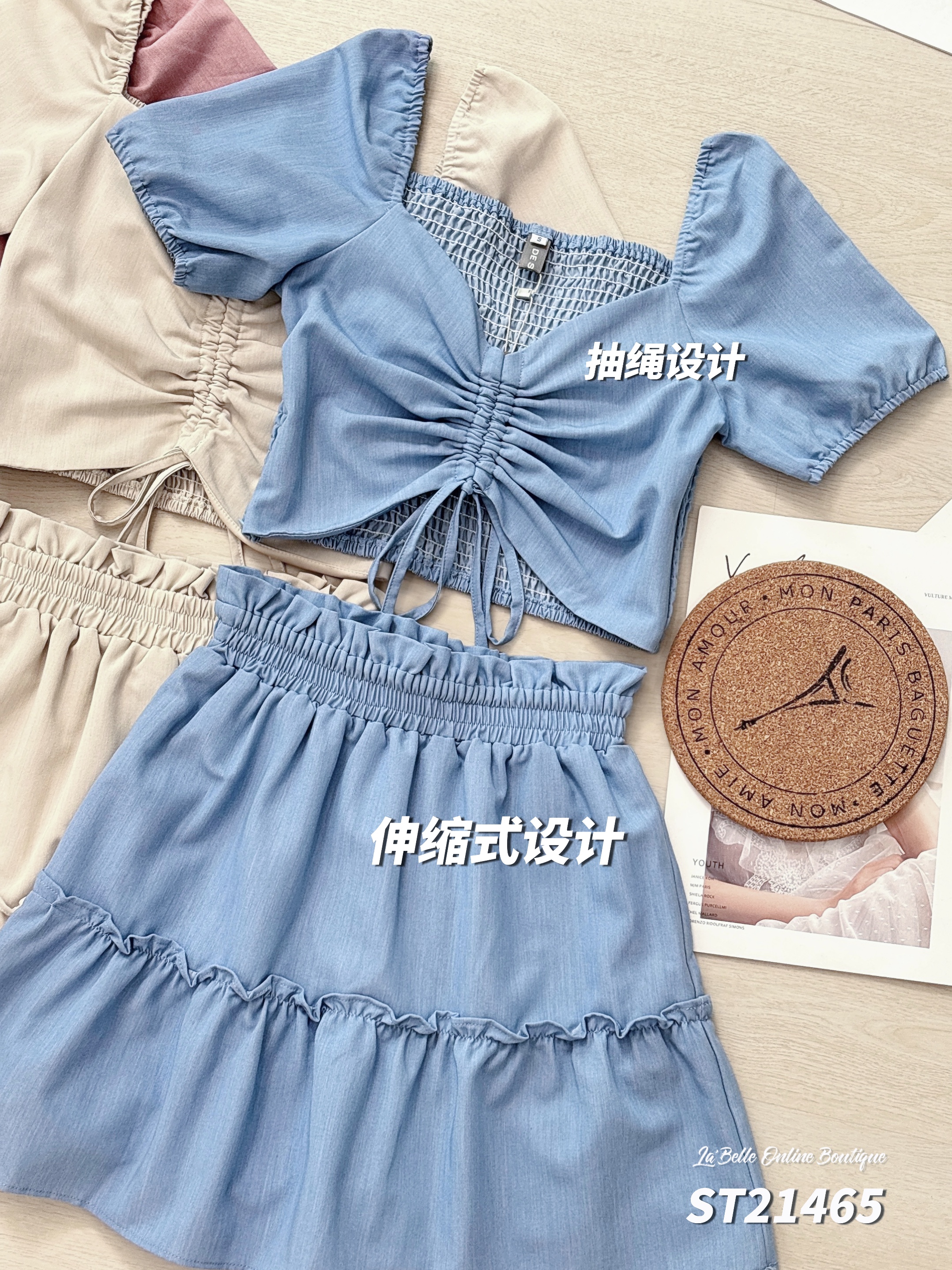 可爱甜美两件套 (ST21465)