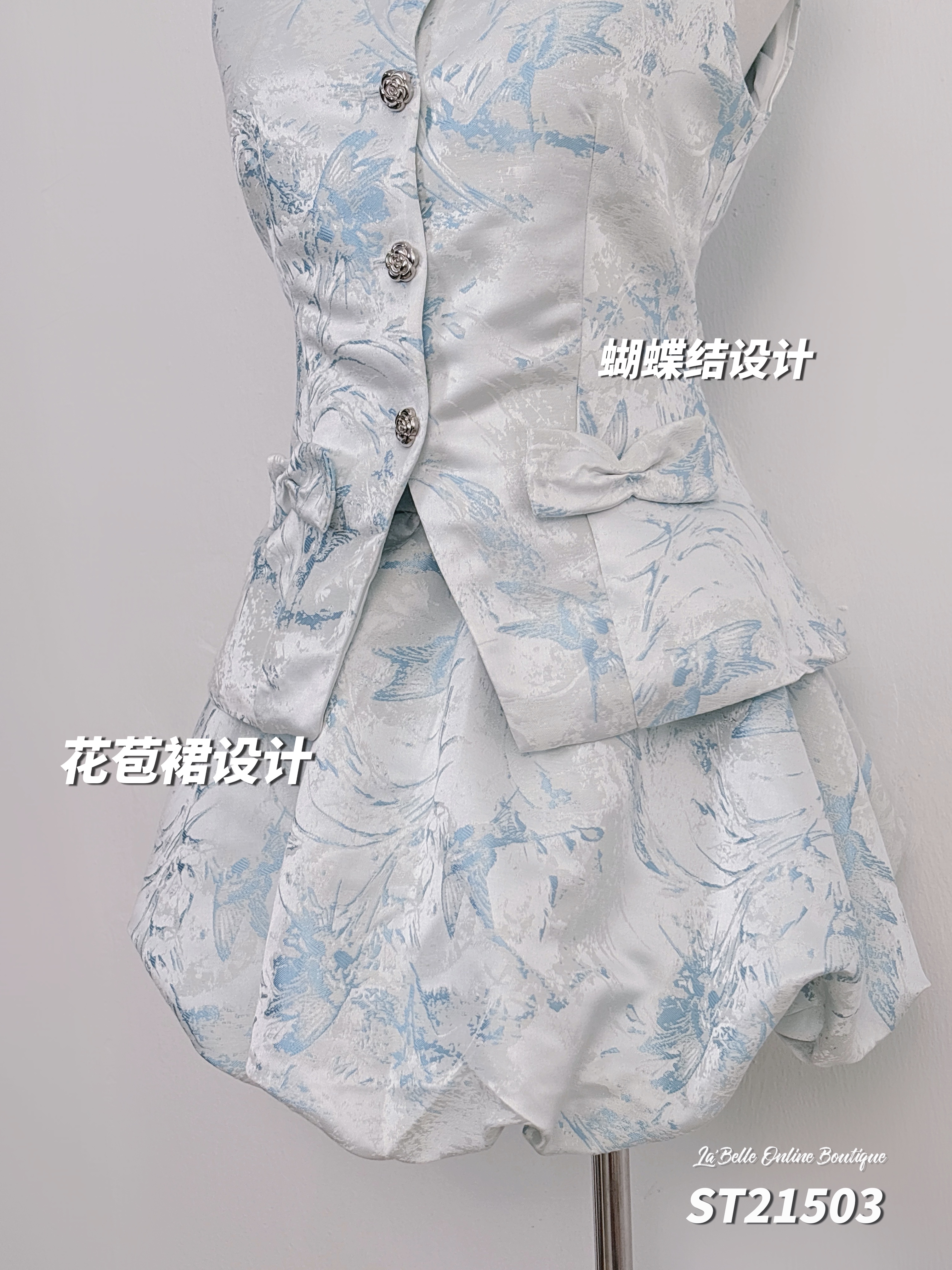 甜美洋气旗袍两件套 (ST21503)