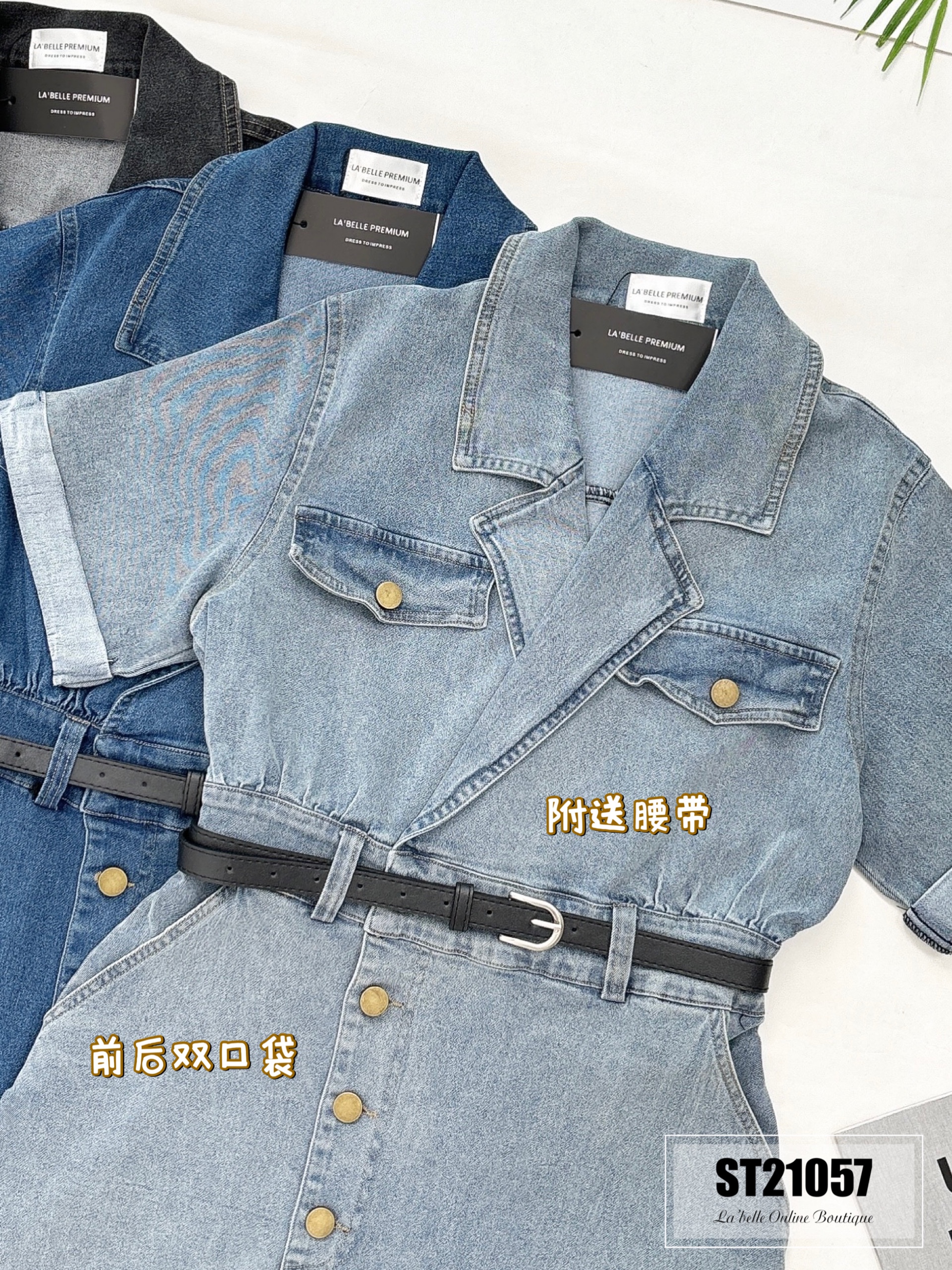 【LBP独家】港风复古显瘦版连身裙（ST21057）- 特价-La'Belle Fashion Boutique Sdn Bhd