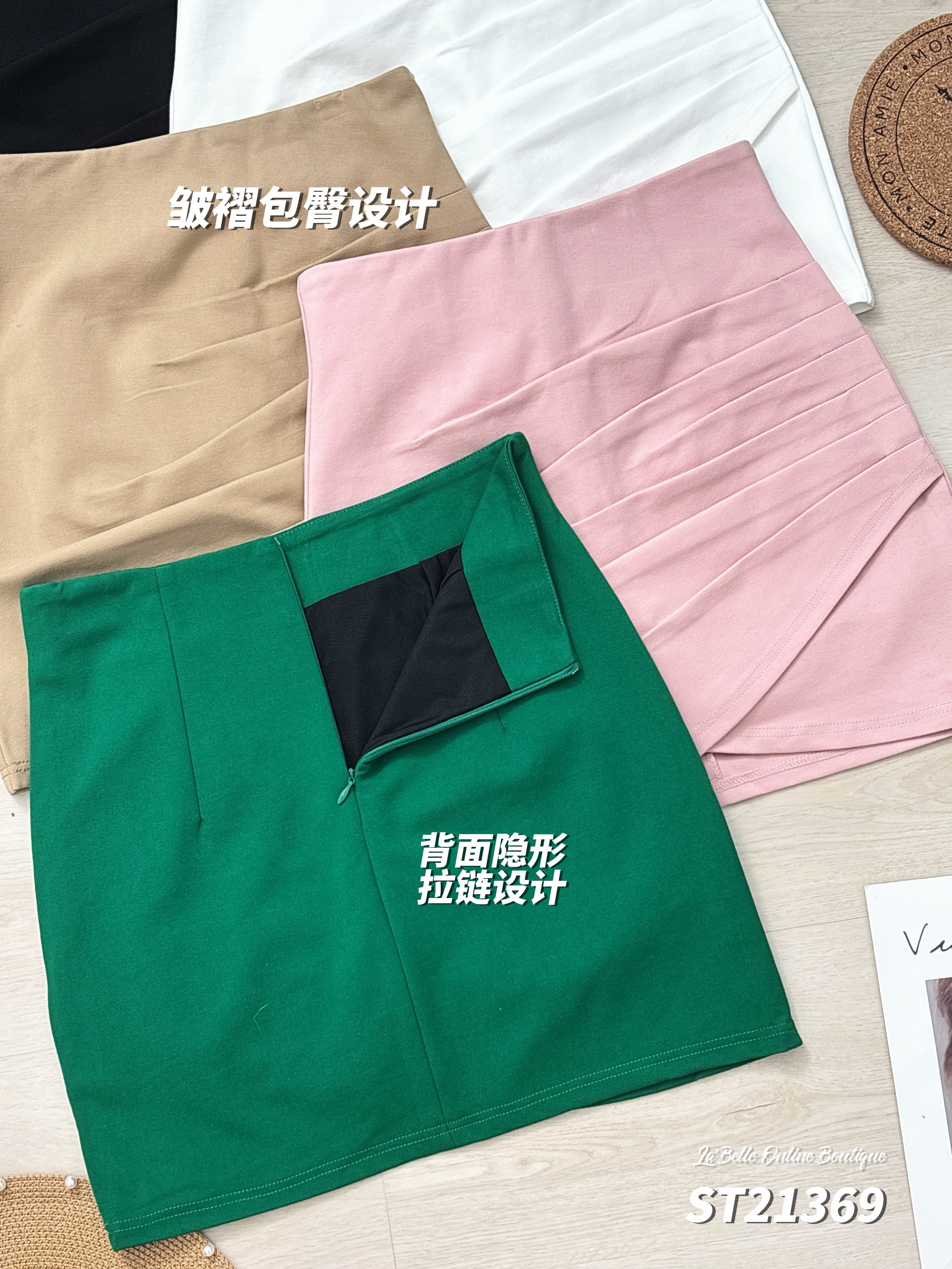 【LBP独家】高级百搭褶皱设计包臀高腰裤裙（ST21369）