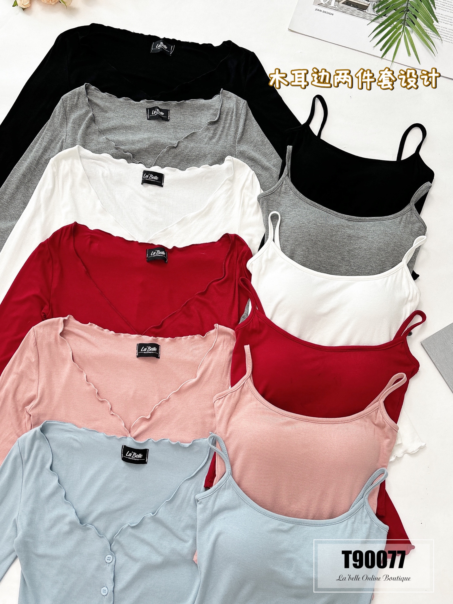 【LBP独家】时尚百搭两件套 (T90077)-La'Belle Fashion Boutique Sdn Bhd