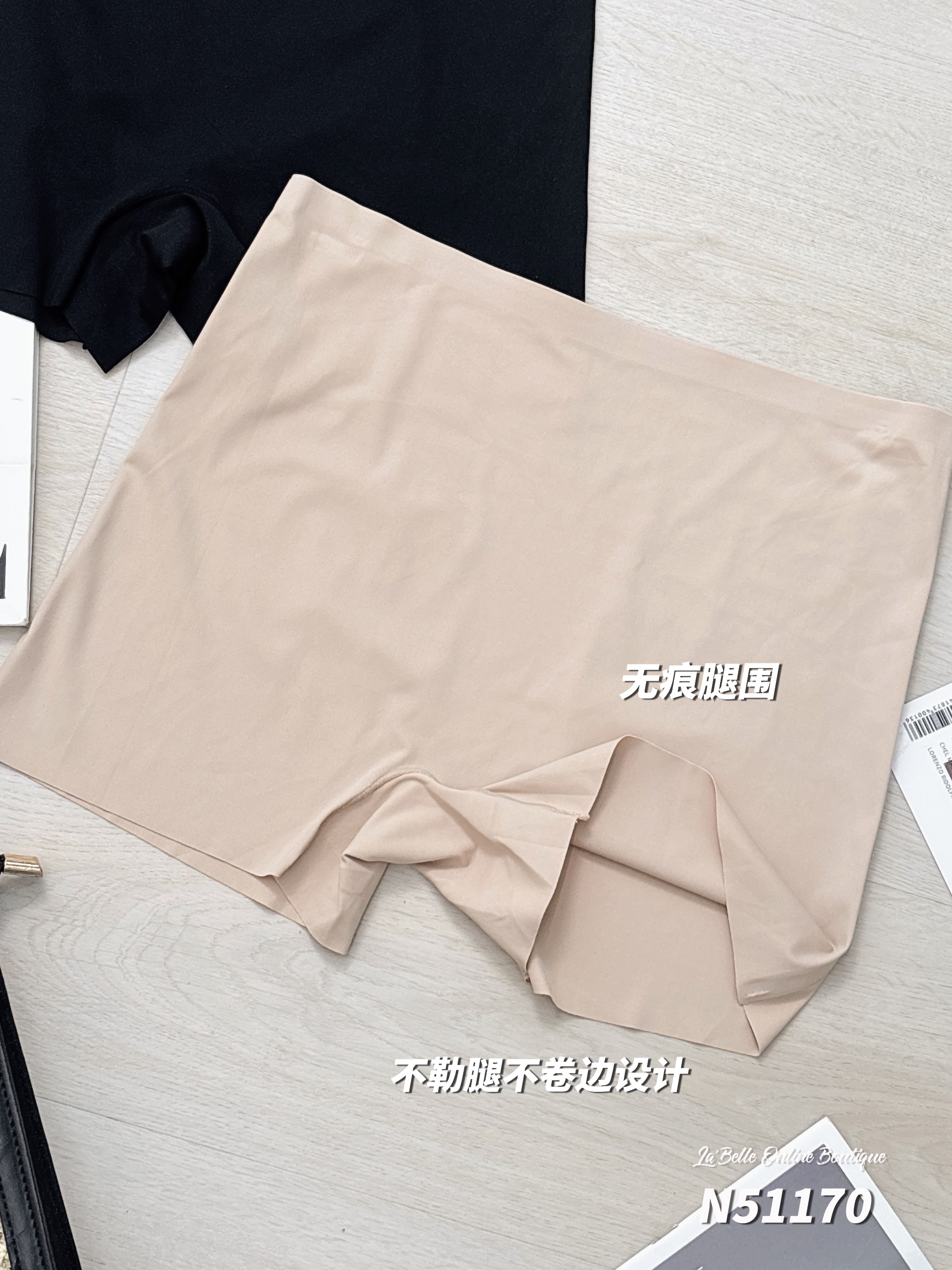 防走光高腰收腹无痕安全裤 (N51170)