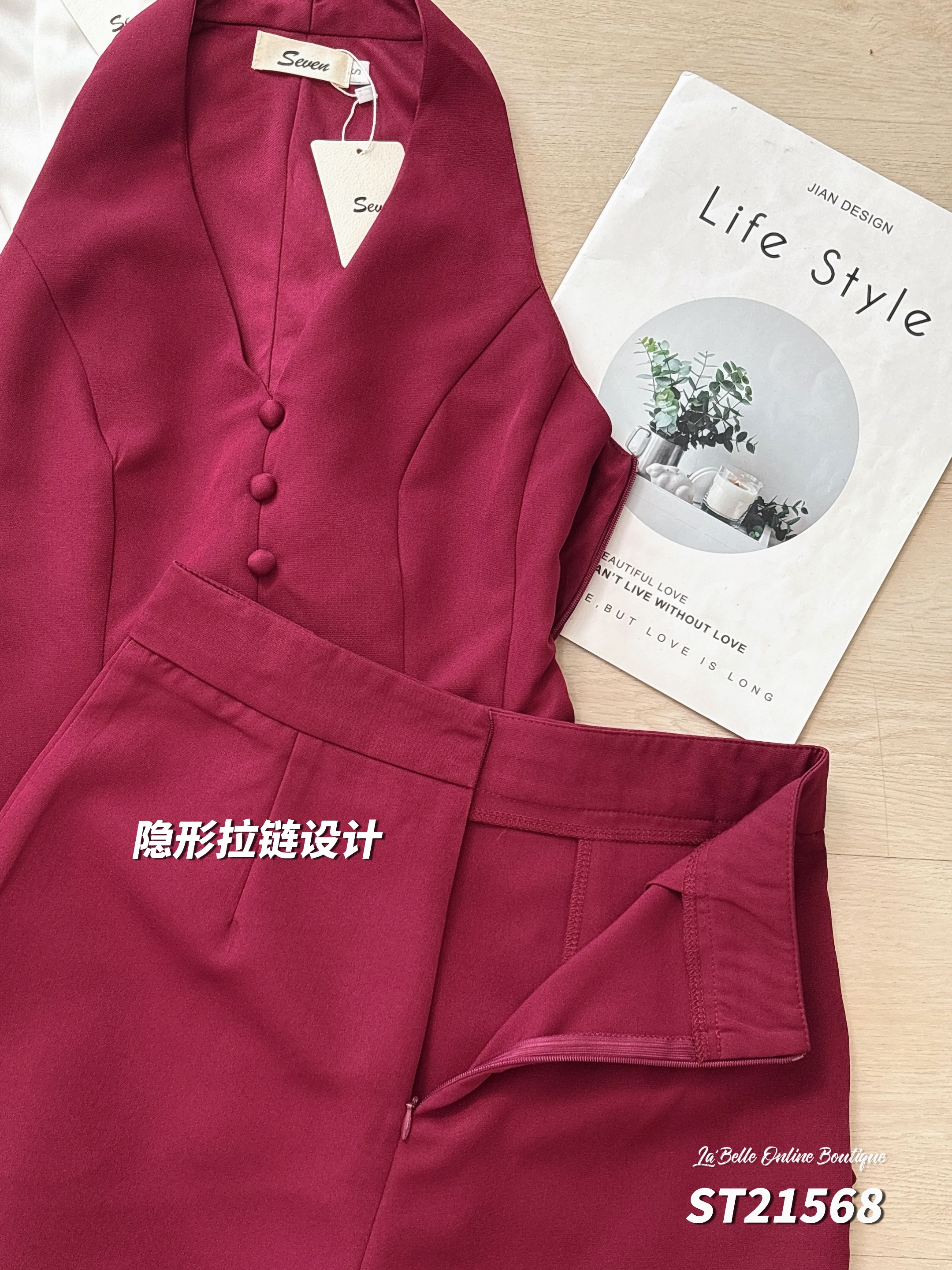 法式时髦两件套 (ST21568)