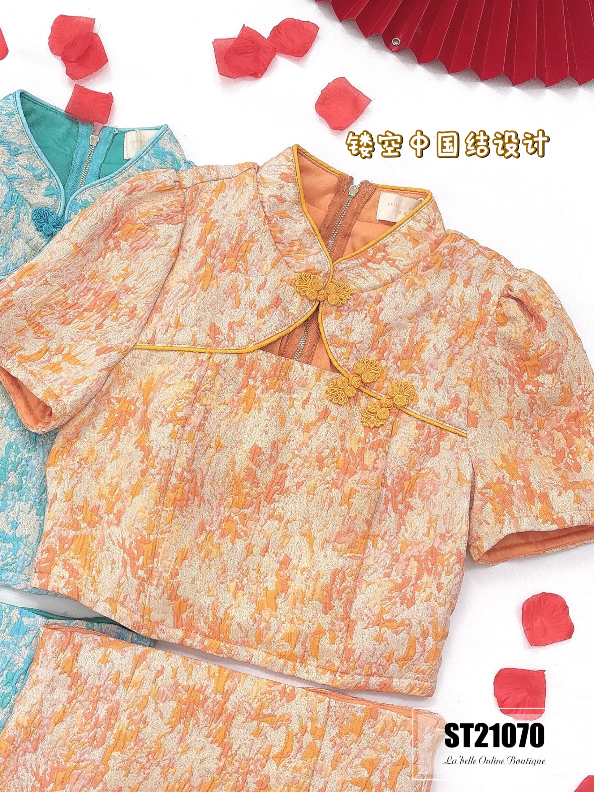 【LBP GXFC 独家新年系列】改良版旗袍两件套 (ST21070)-La'Belle Fashion Boutique Sdn Bhd