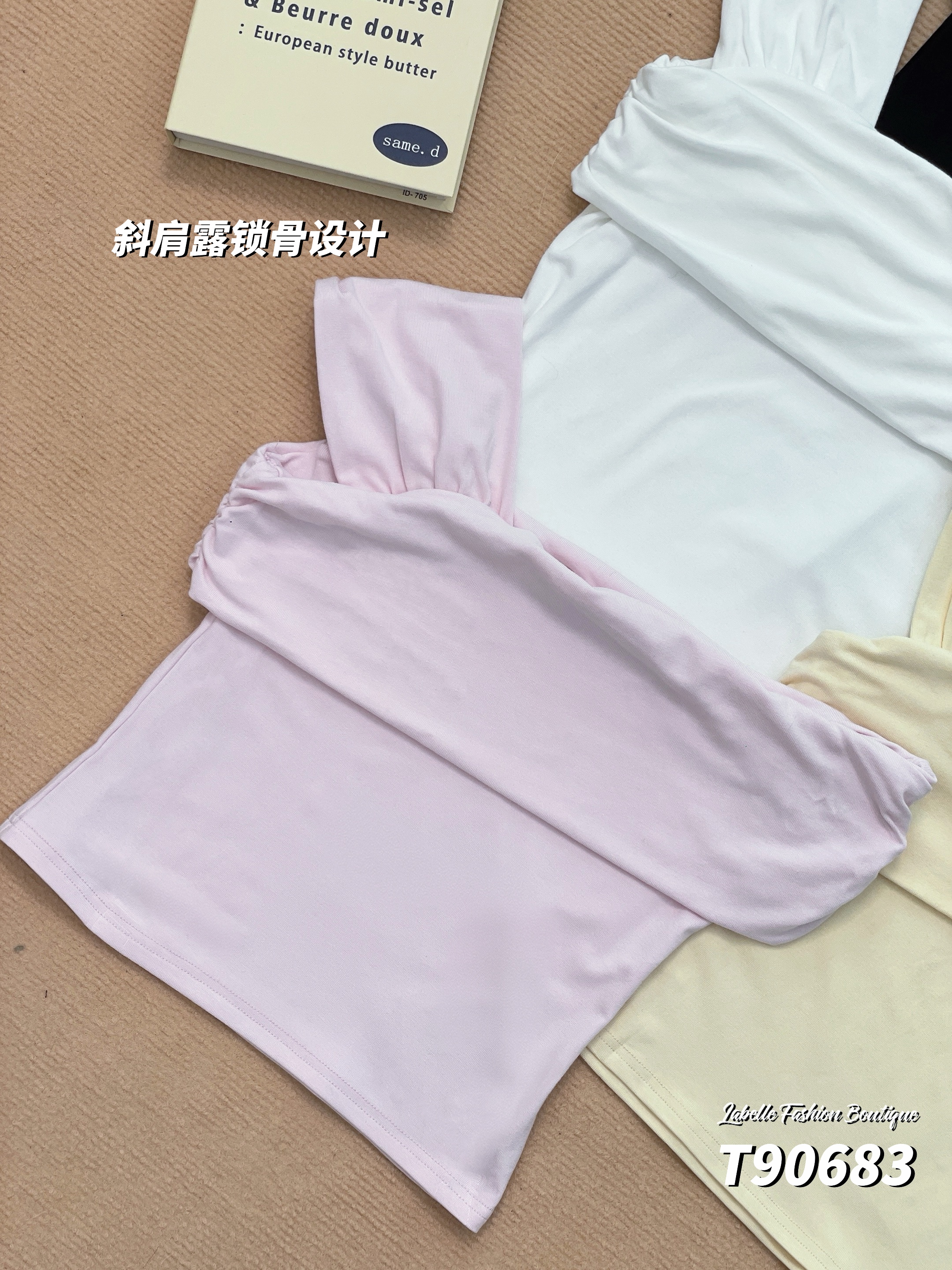 百搭纯色上衣 (T90683)