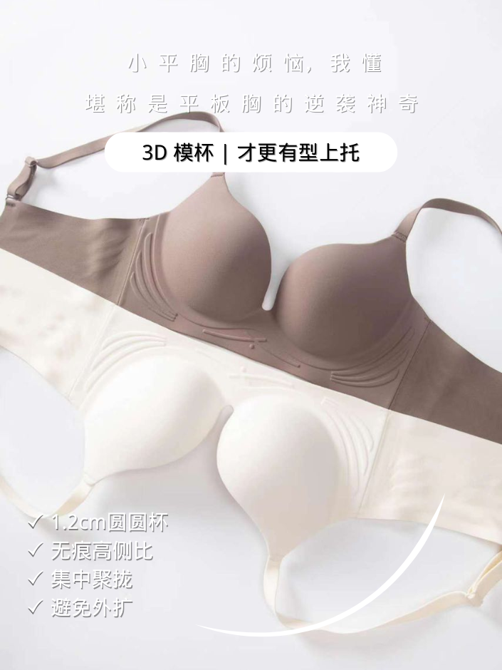 【Iris 艾丽丝】白月光纤维冰丝 (4284)