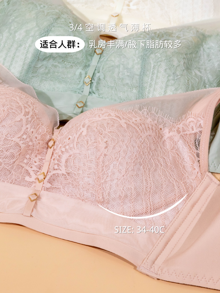 【Rhea】唯美大胸显小蕾丝胸罩（4285）