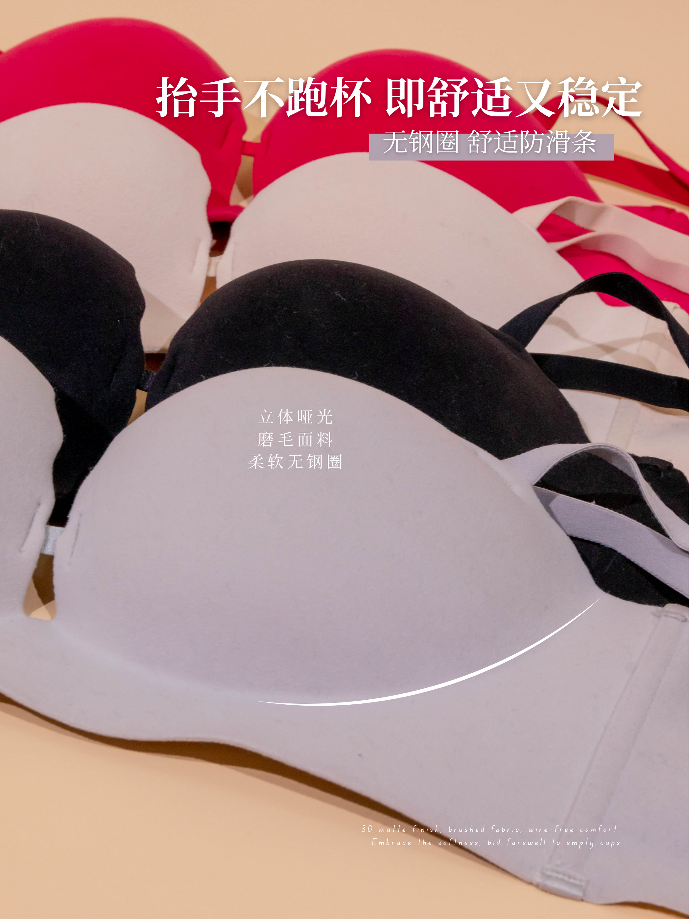 【Athena 雅典娜】爆款内衣承托爆乳（4231）