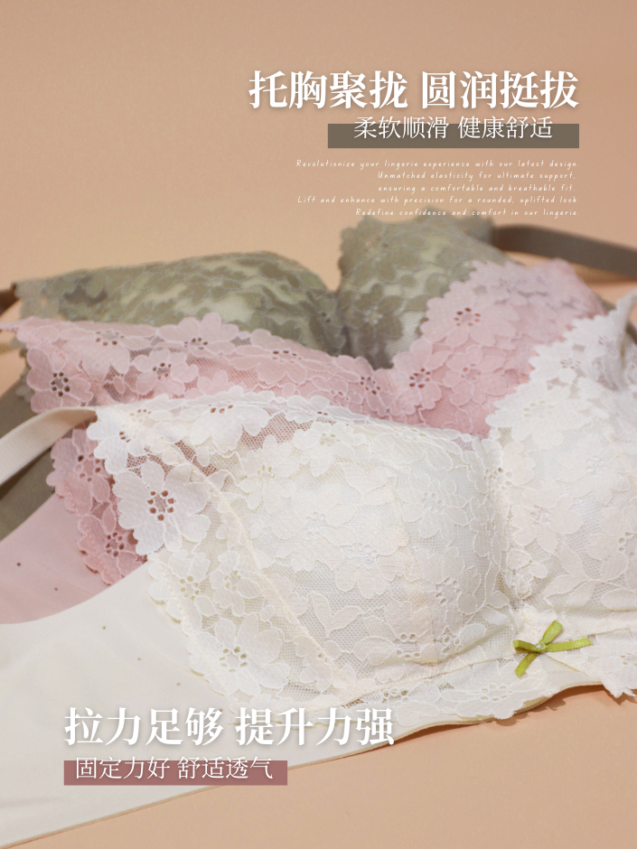【CALISTA】温柔舒适感调整型蕾丝胸罩 (4307)