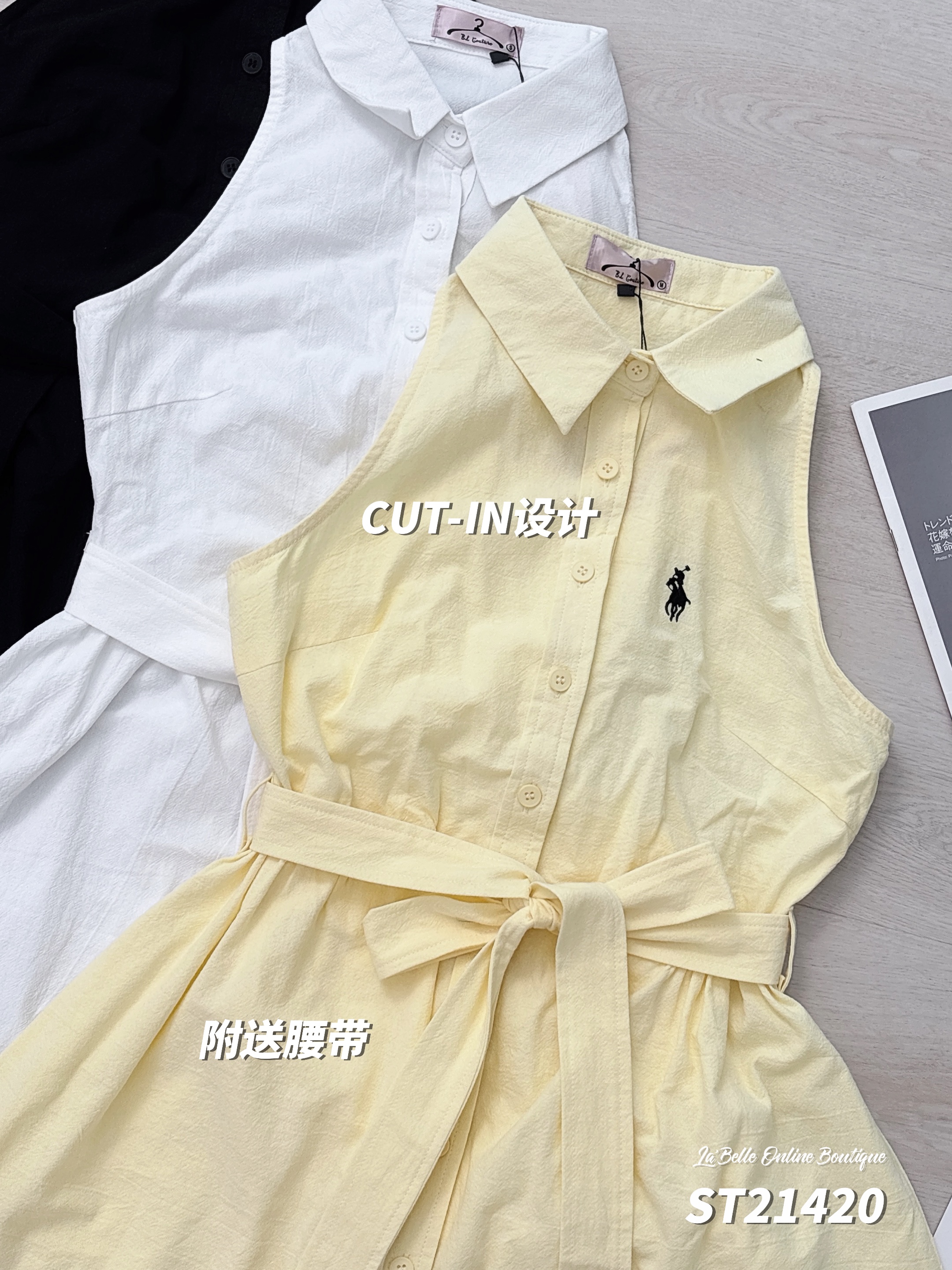 时尚Cut-in小马标设计翻领连身裙 (ST21420)