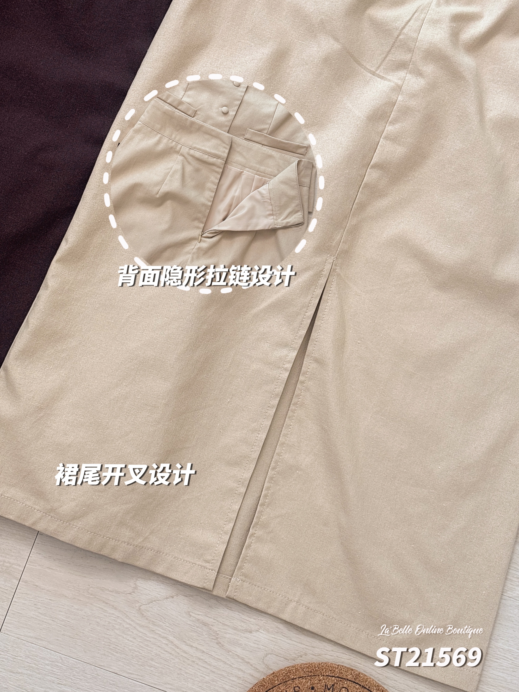 高级感新中式旗袍两件套 (ST21569)