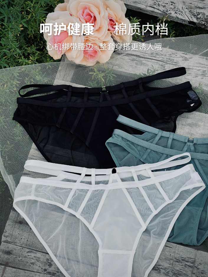 【Nyx】欧美风性感撩人胸罩套装尼克斯（ 4266）