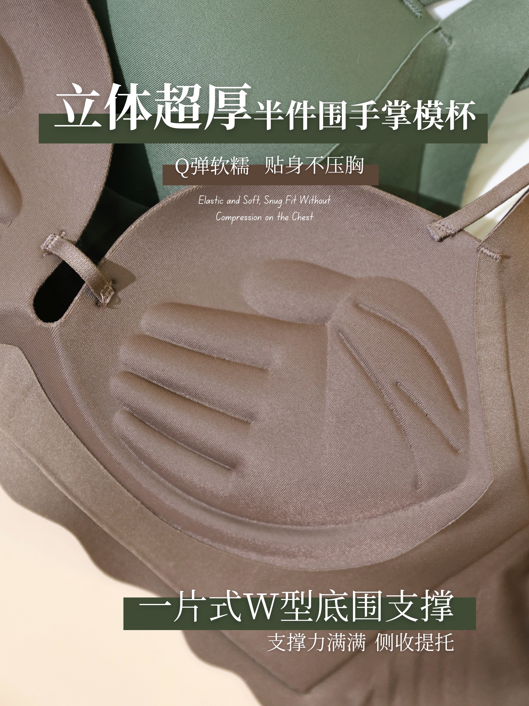 【BELLONA 贝洛娜】波浪设计轻盈体感敲聚拢无痕内衣（4324）