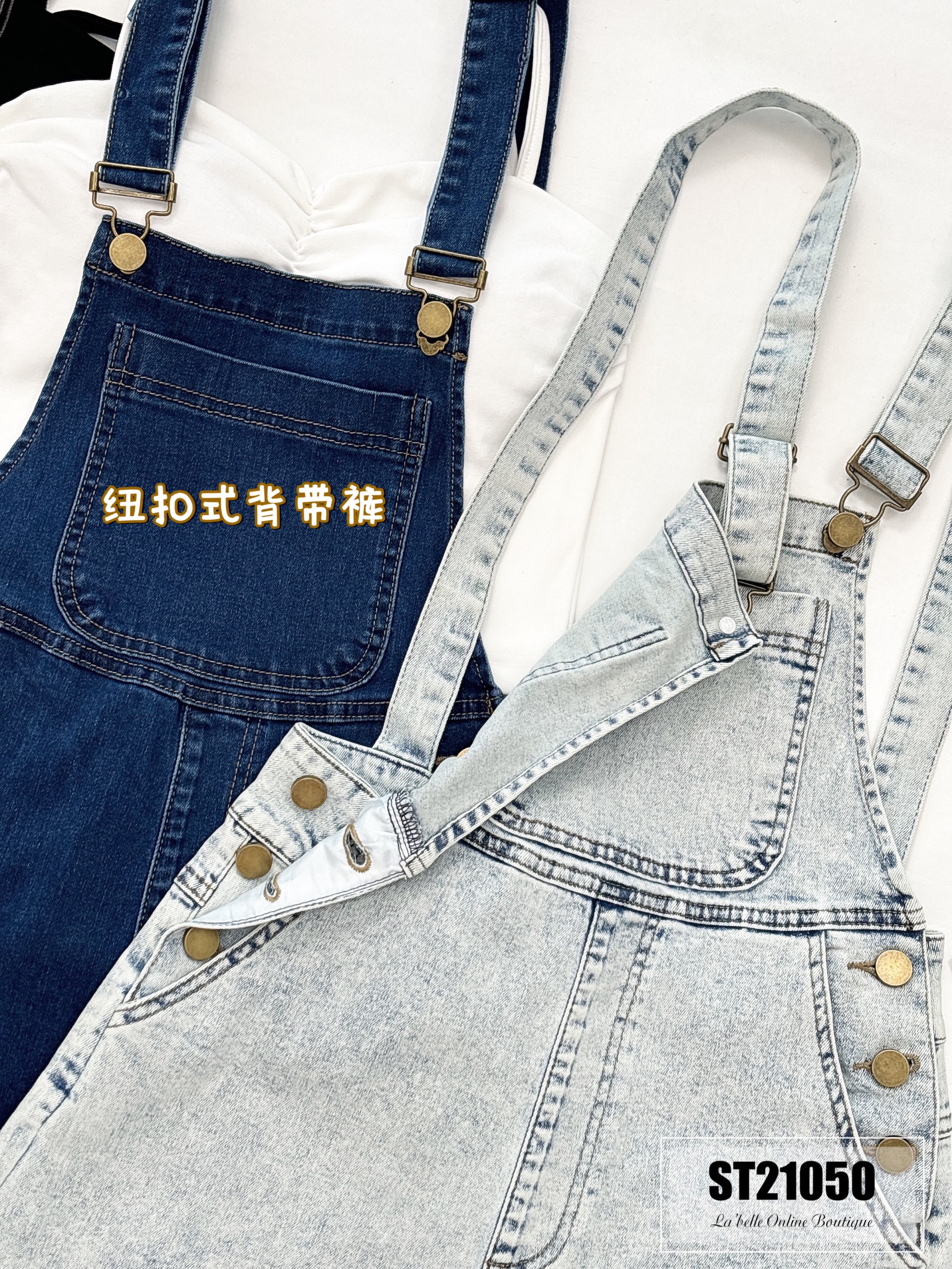 【LBP独家】甜酷减龄两件套 (ST21050)-La'Belle Fashion Boutique Sdn Bhd