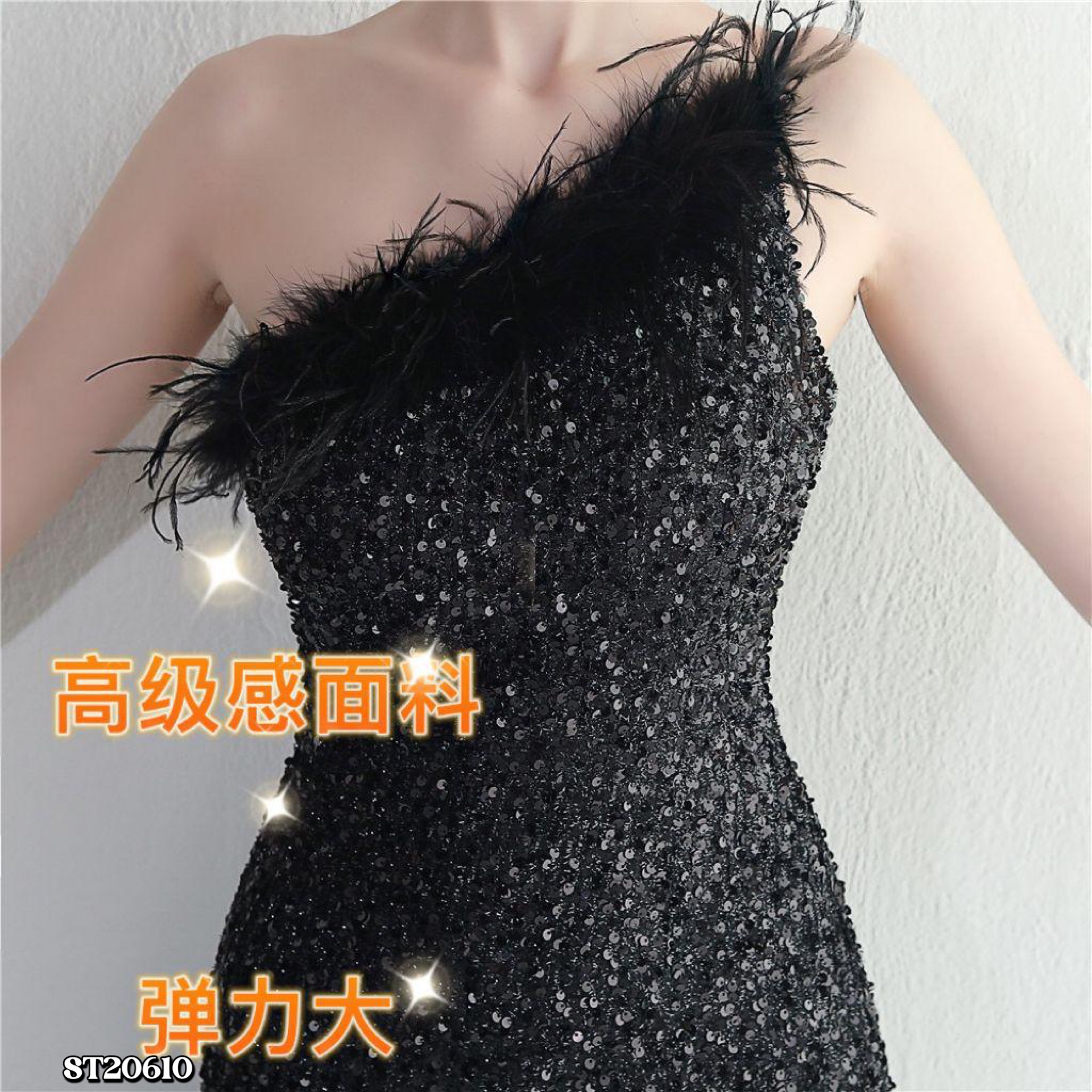 高级毛毛边闪亮开叉设计DinnerDress（ST20610）