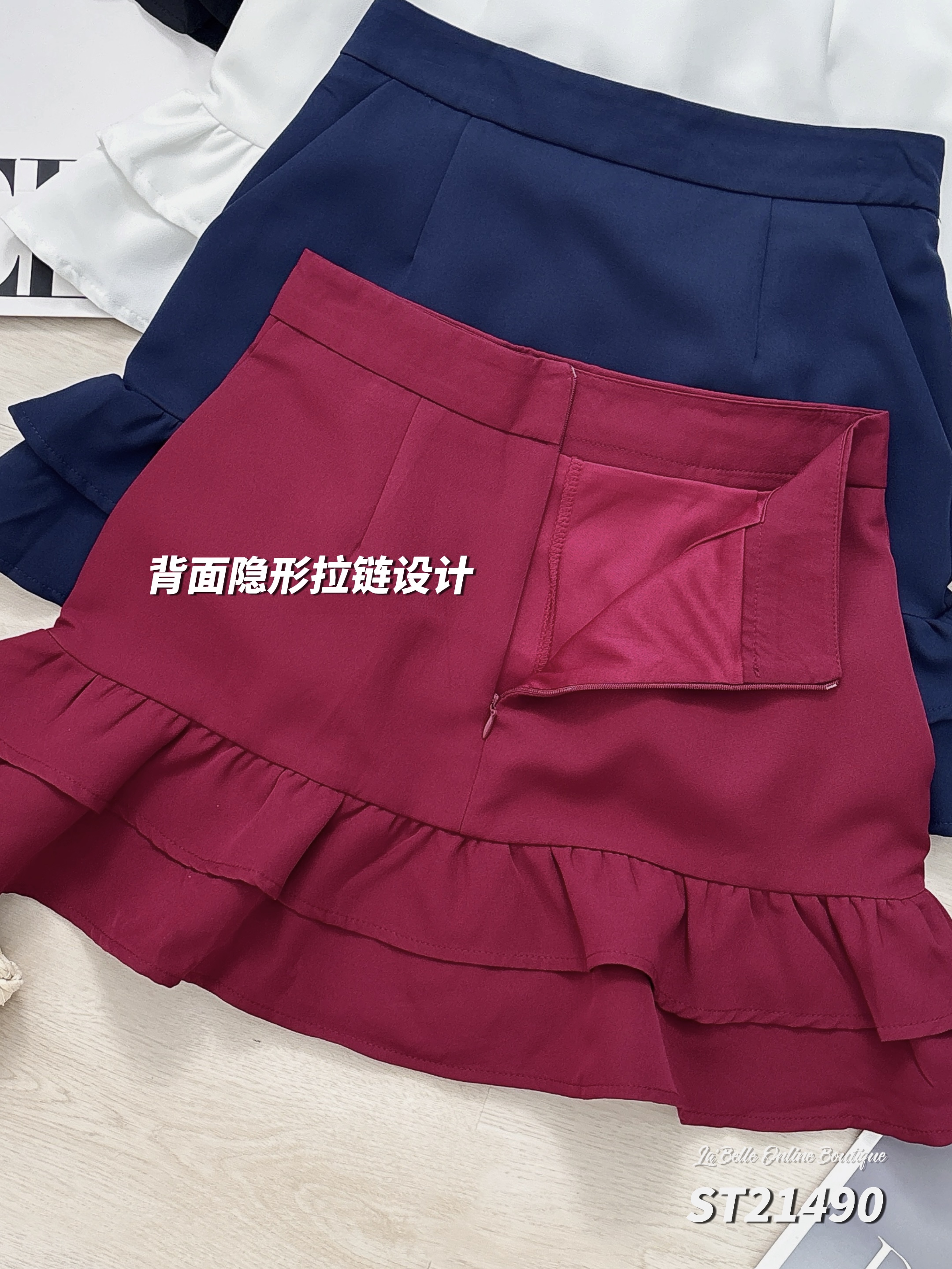 减龄双层鱼尾设计高腰裤裙 (ST21490)