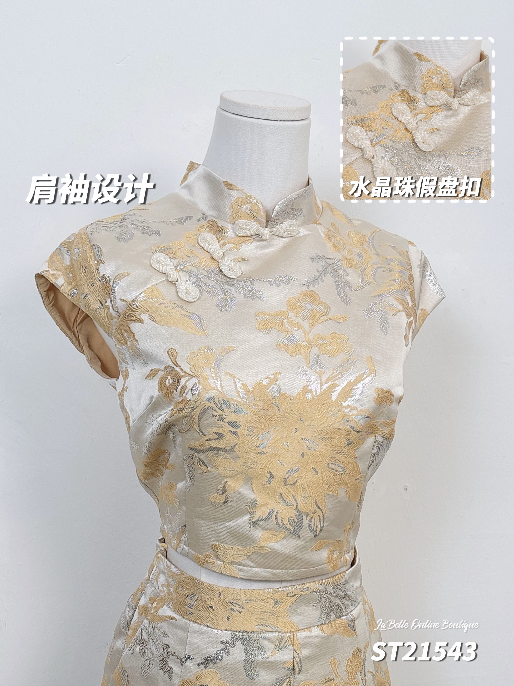 【LBP 独家新年系列】改良版减龄旗袍两件套 (ST21543)