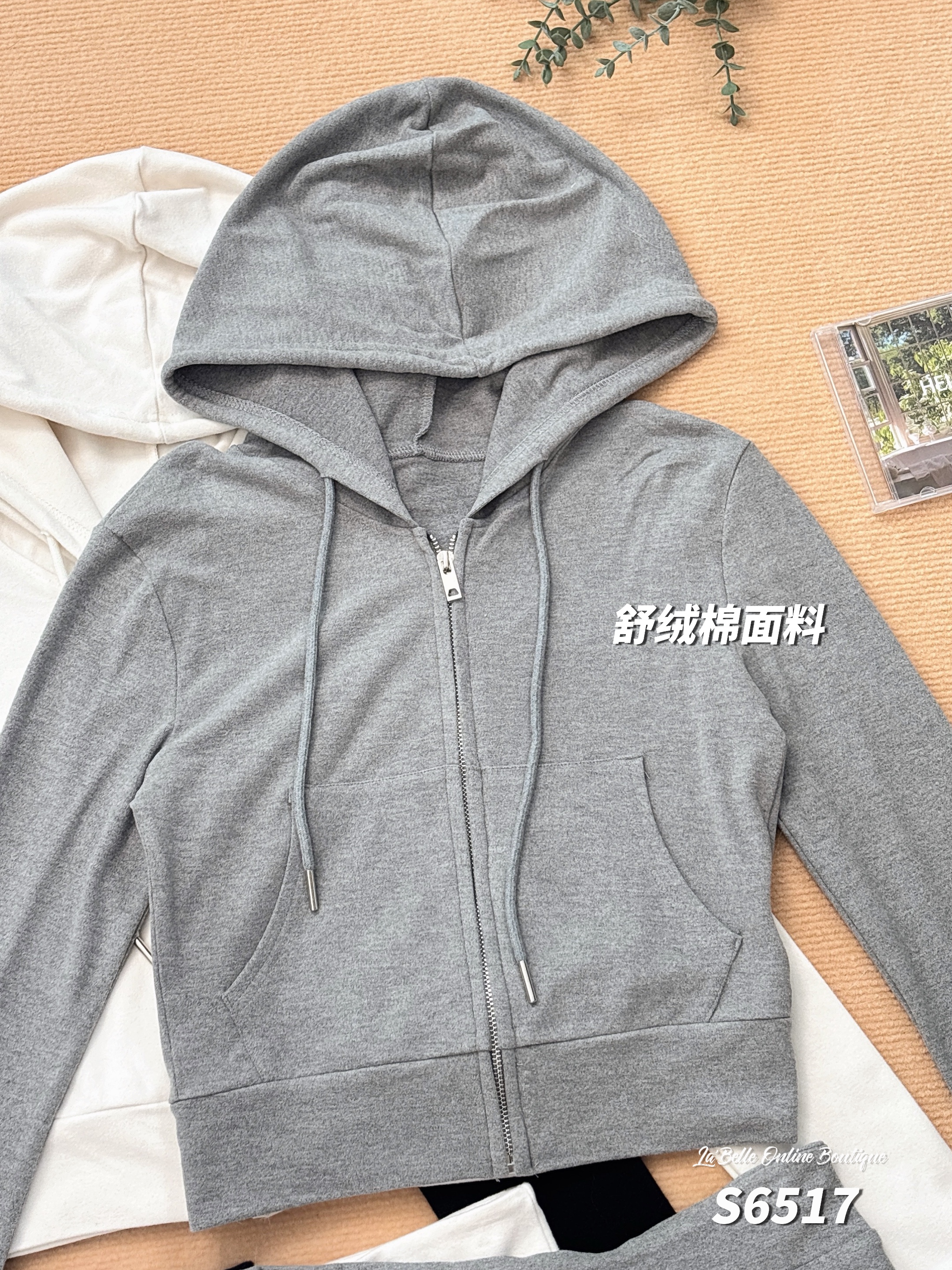 休闲运动风两件套 (S6517)