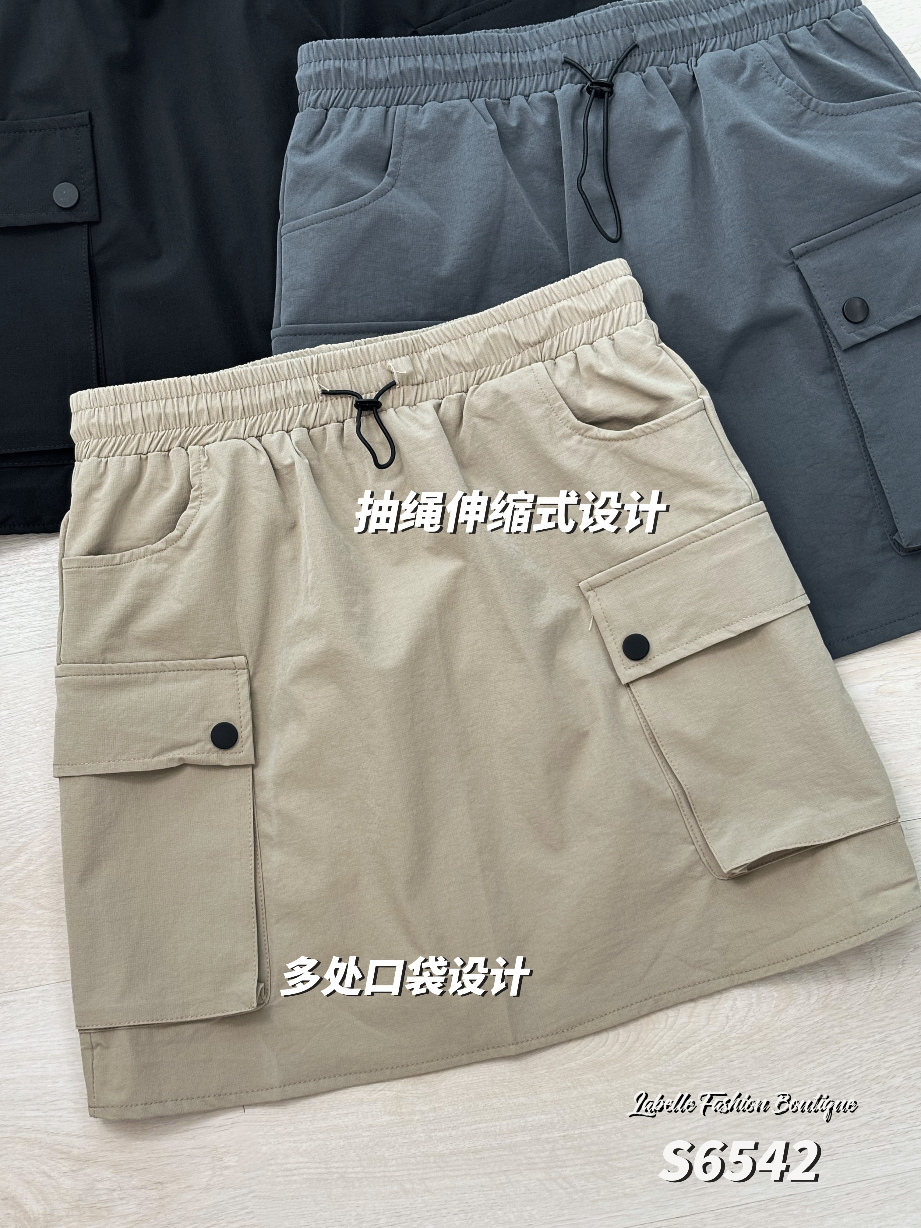 工装风松紧腰抽绳设计高腰短裙 (S6542)