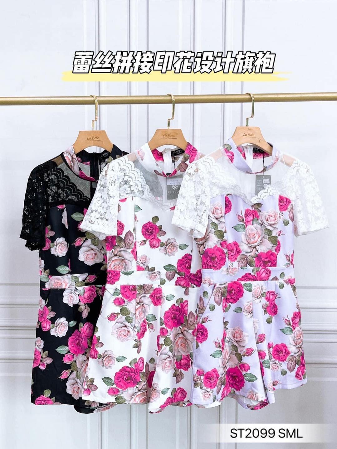 薄纱蕾丝印花连体裤 (ST2099) -特价