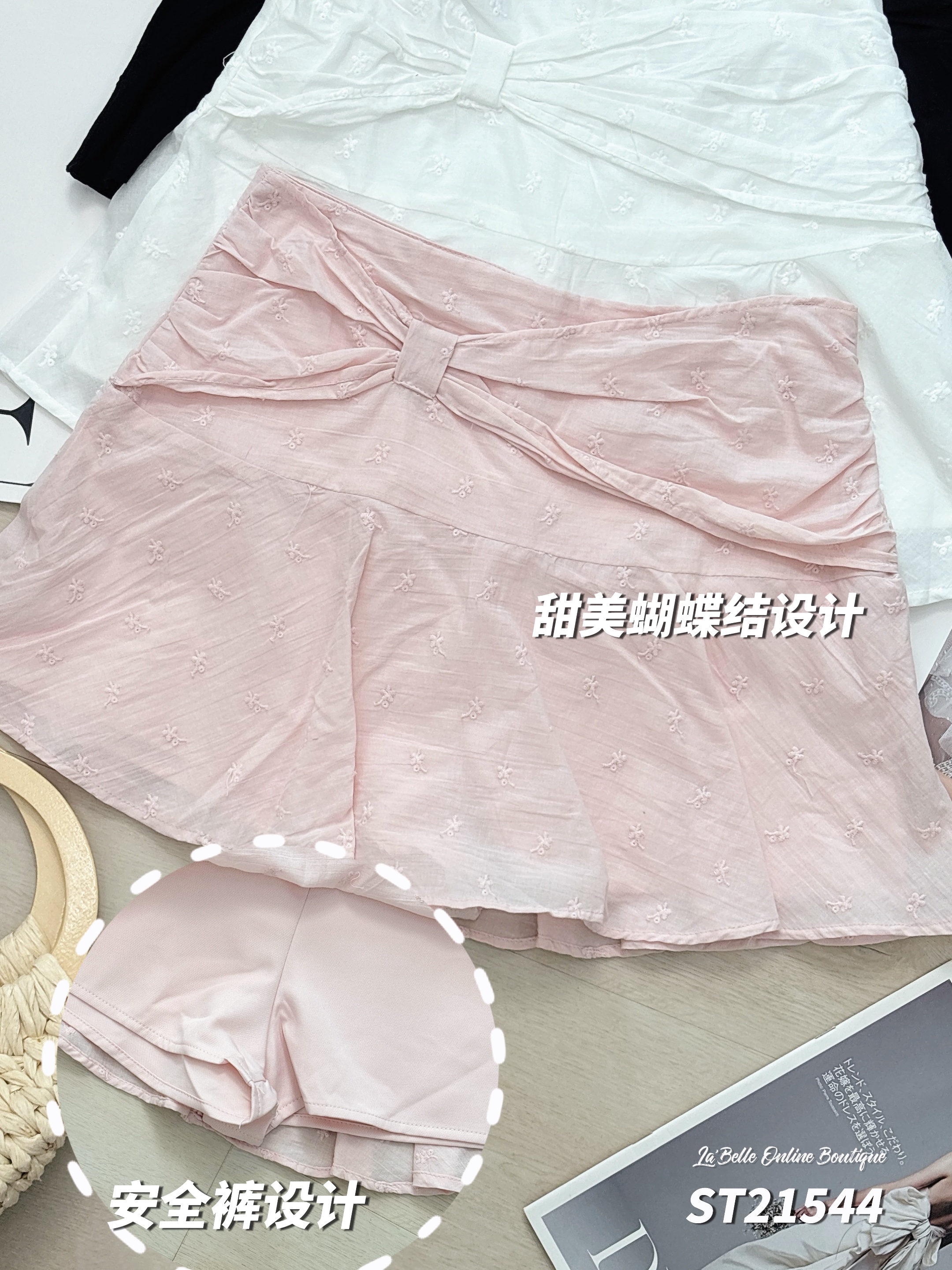 甜美蝴蝶结设计高腰裤裙 (ST21544)